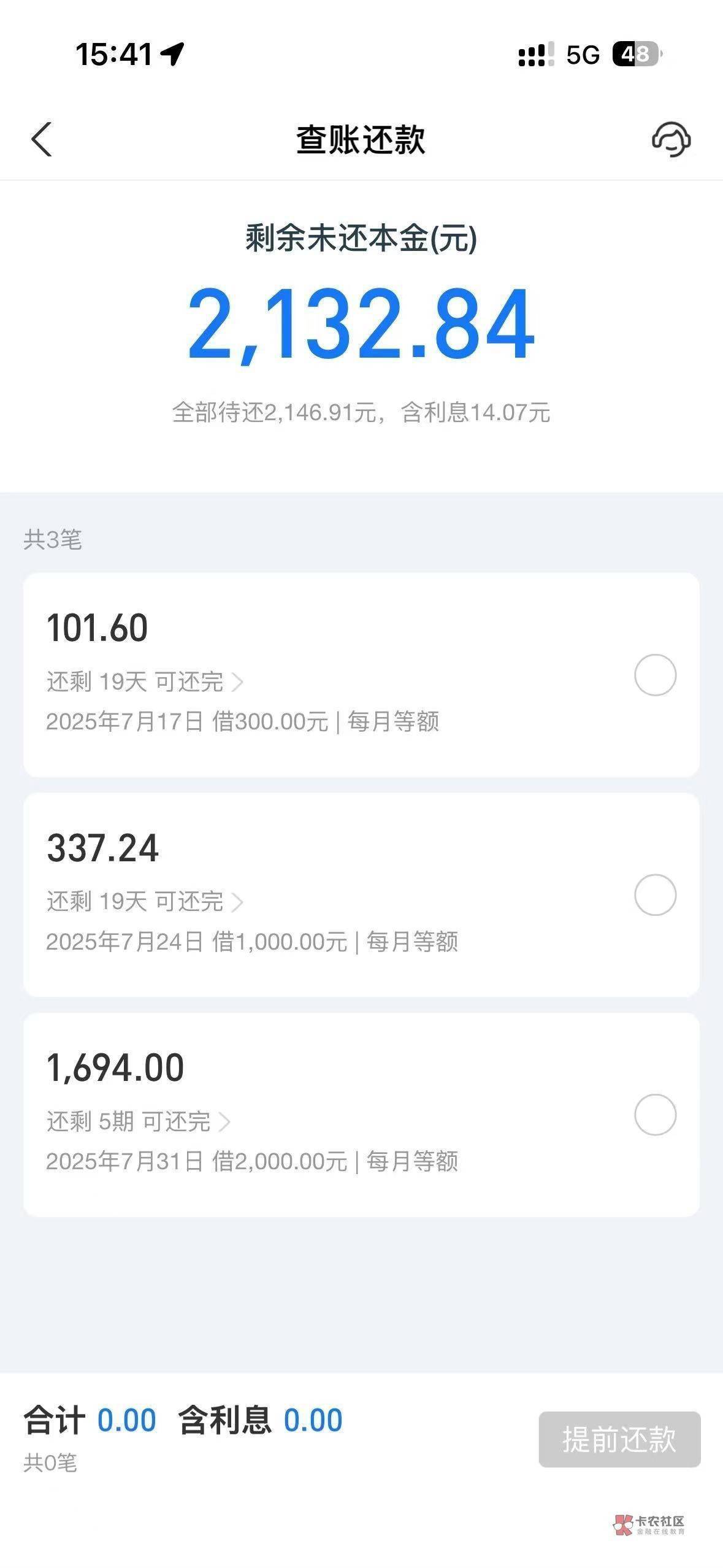 京东金融人人6毛

77 / 作者:我的生活你的梦i / 