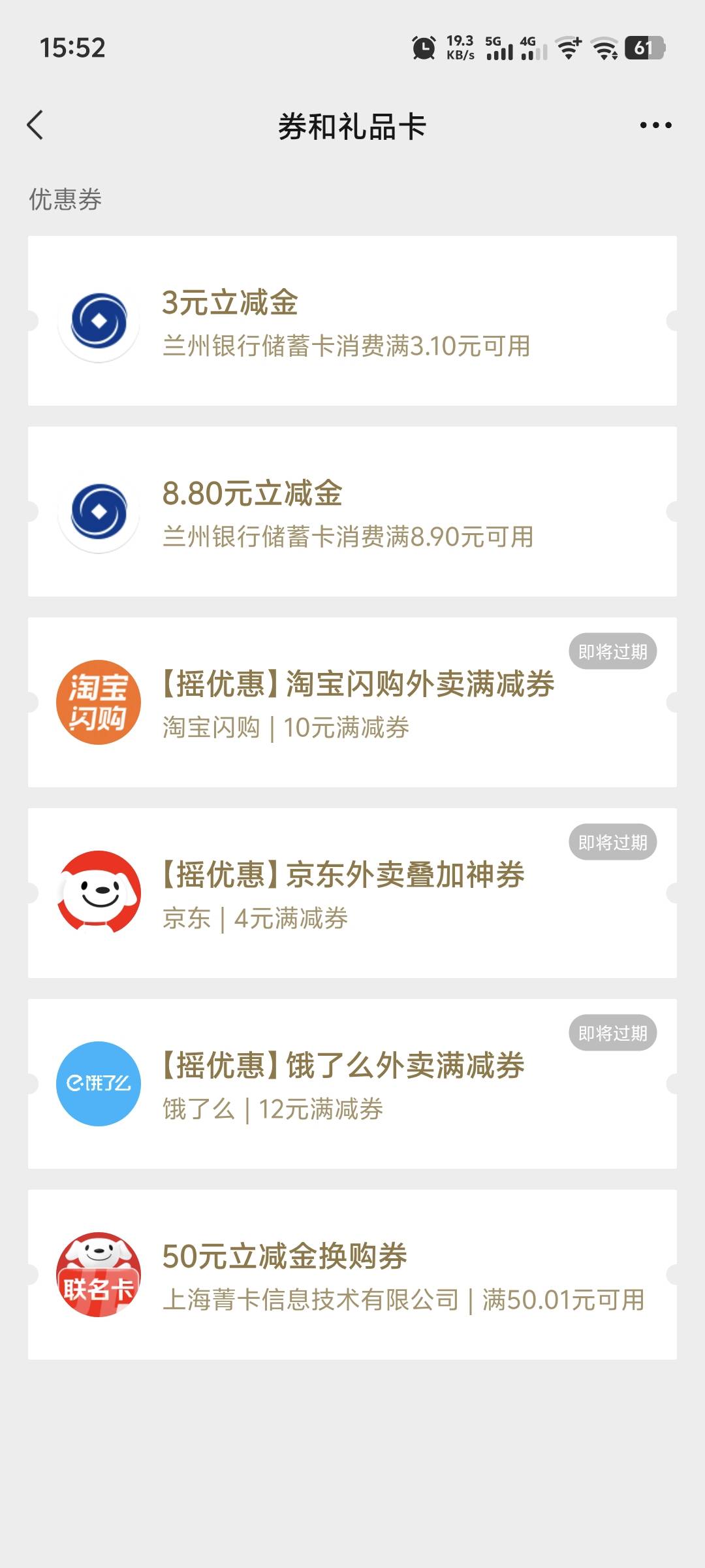 兰州来晚了就这了


16 / 作者:害嗨嗨 / 