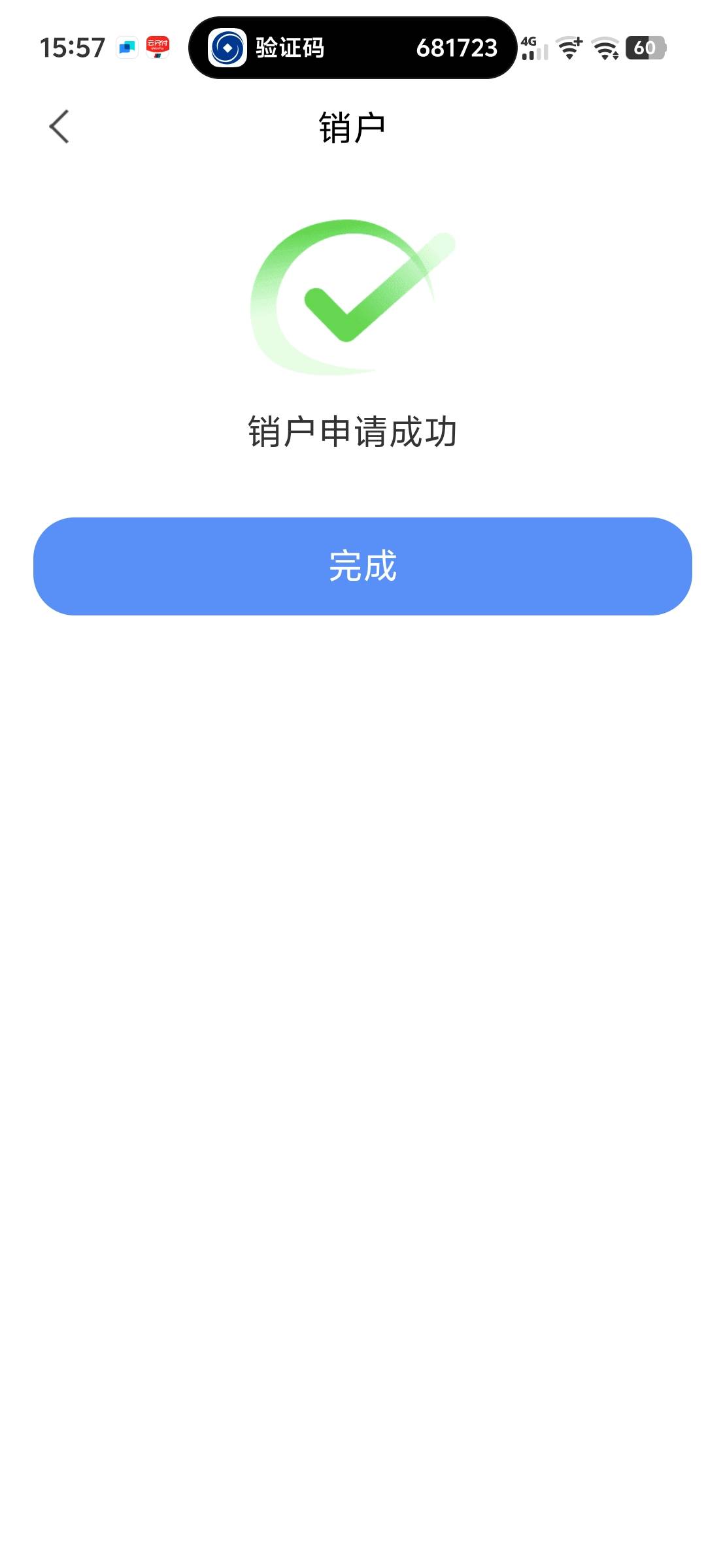 兰州来晚了就这了


7 / 作者:害嗨嗨 / 