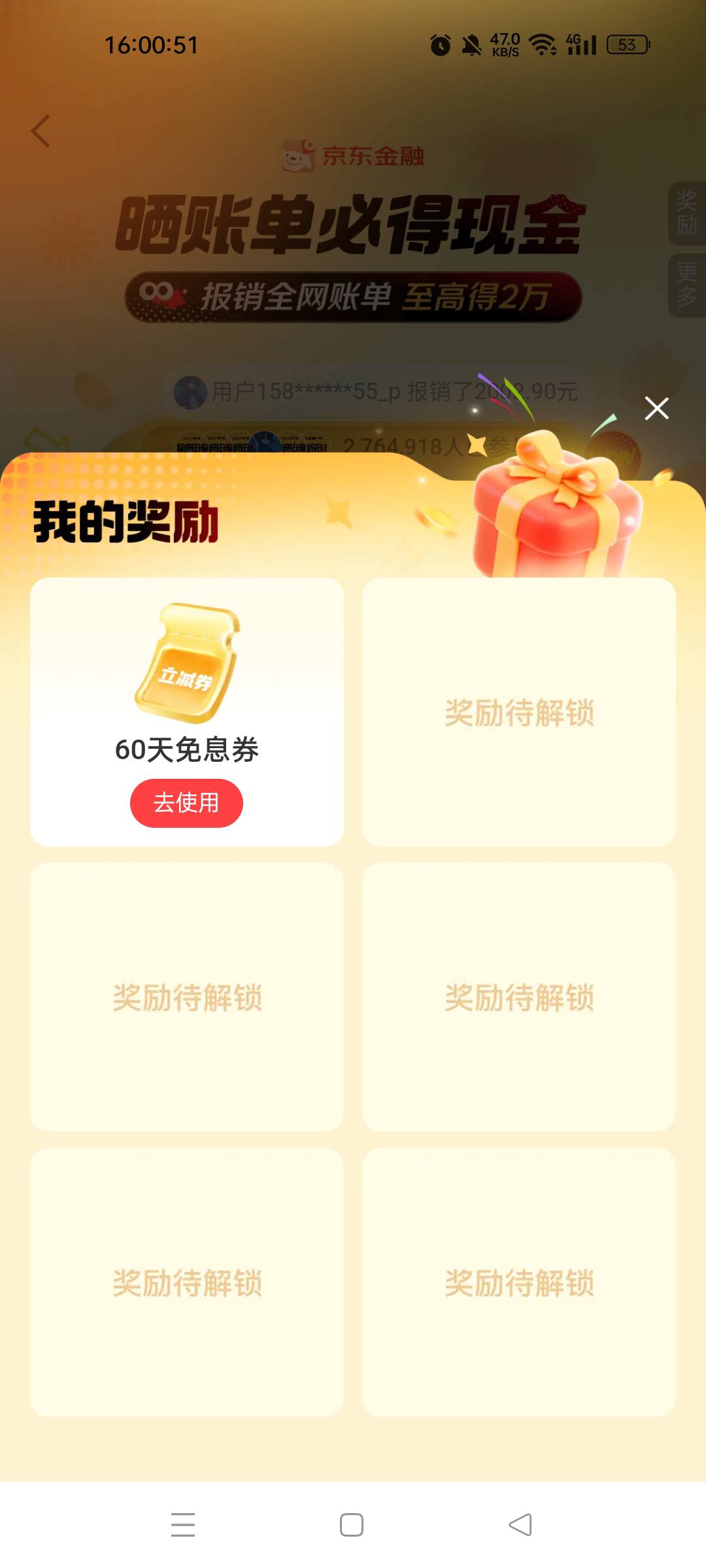 难道是上次玩豆豆黑了？三个号就中了个2.9


49 / 作者:不发胖只发财 / 