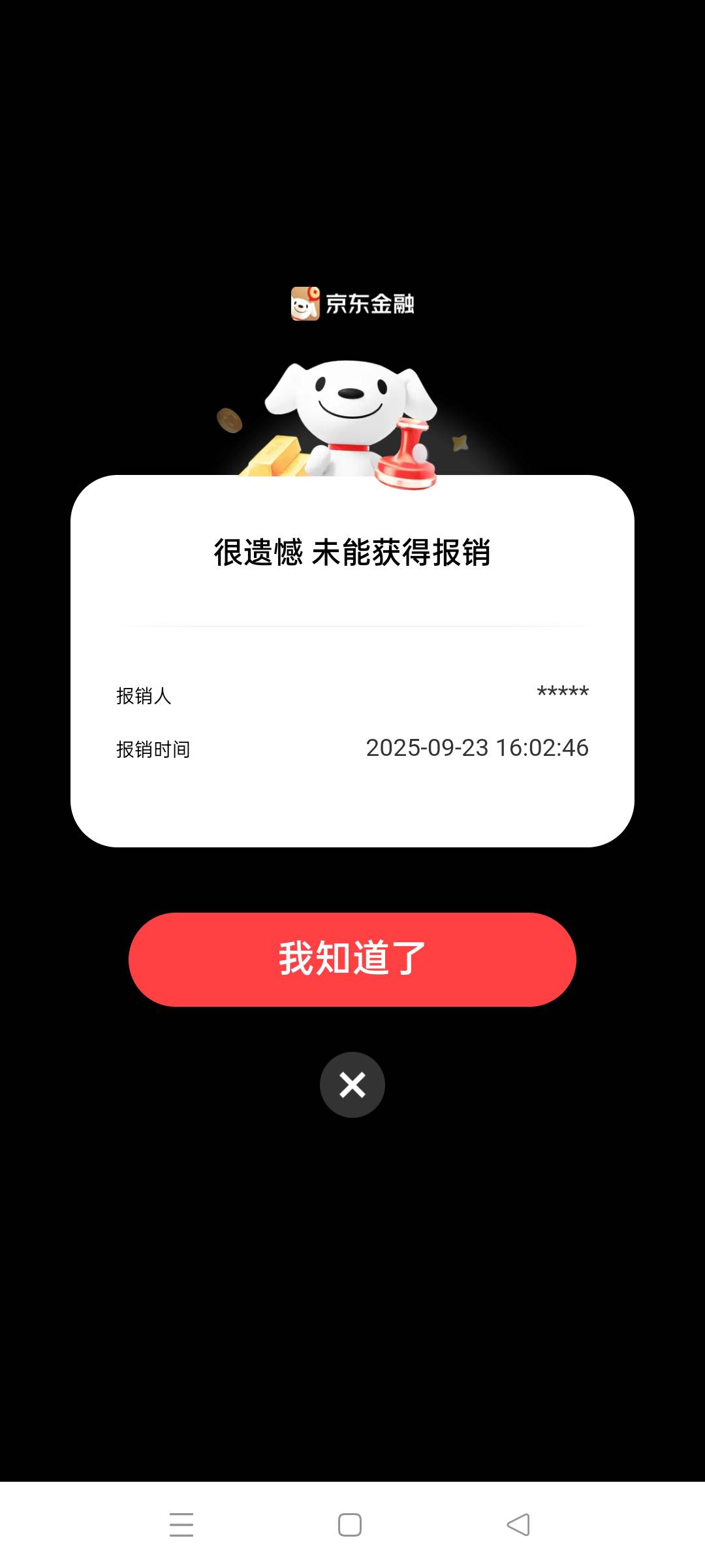 难道是上次玩豆豆黑了？三个号就中了个2.9


64 / 作者:不发胖只发财 / 