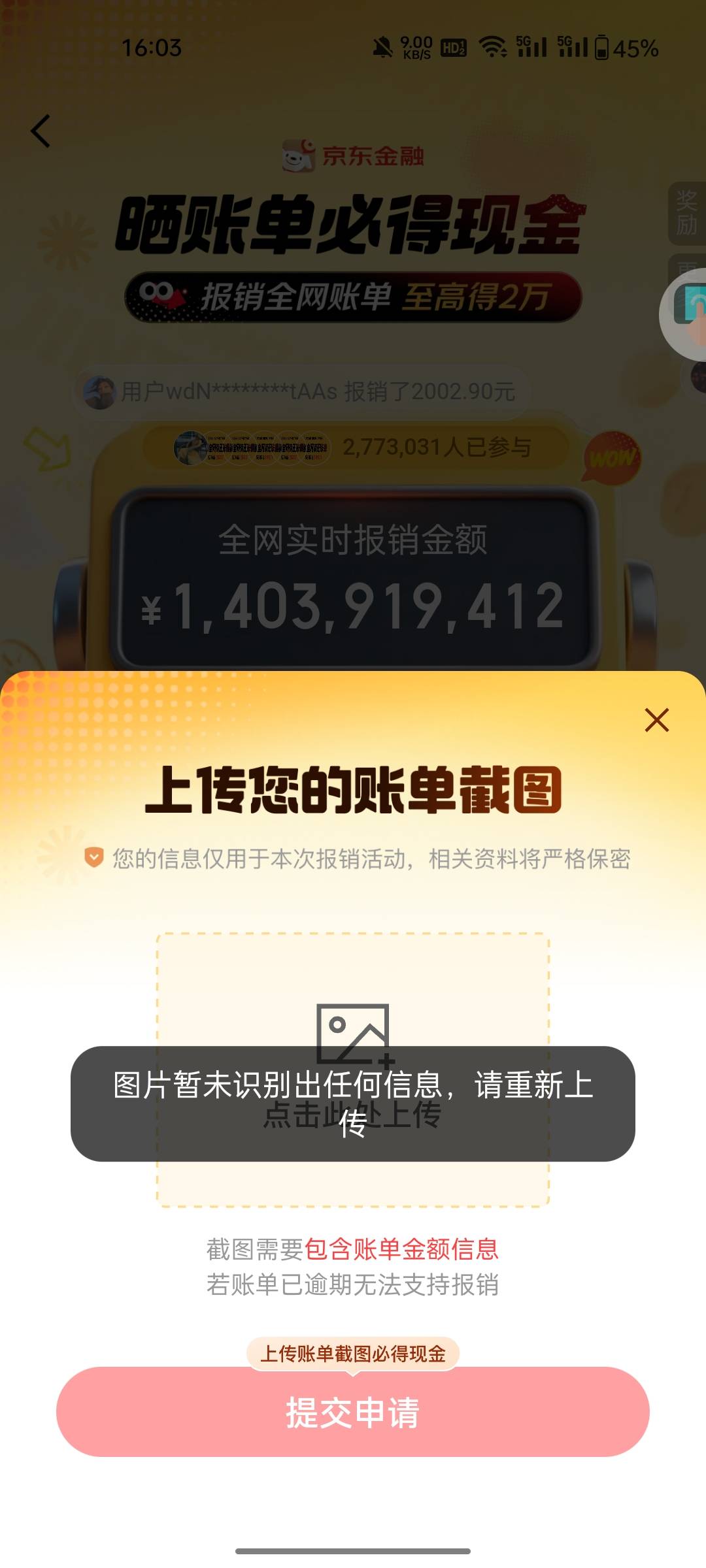 试了十几次一直这样，祝你好运

64 / 作者:敷睿 / 