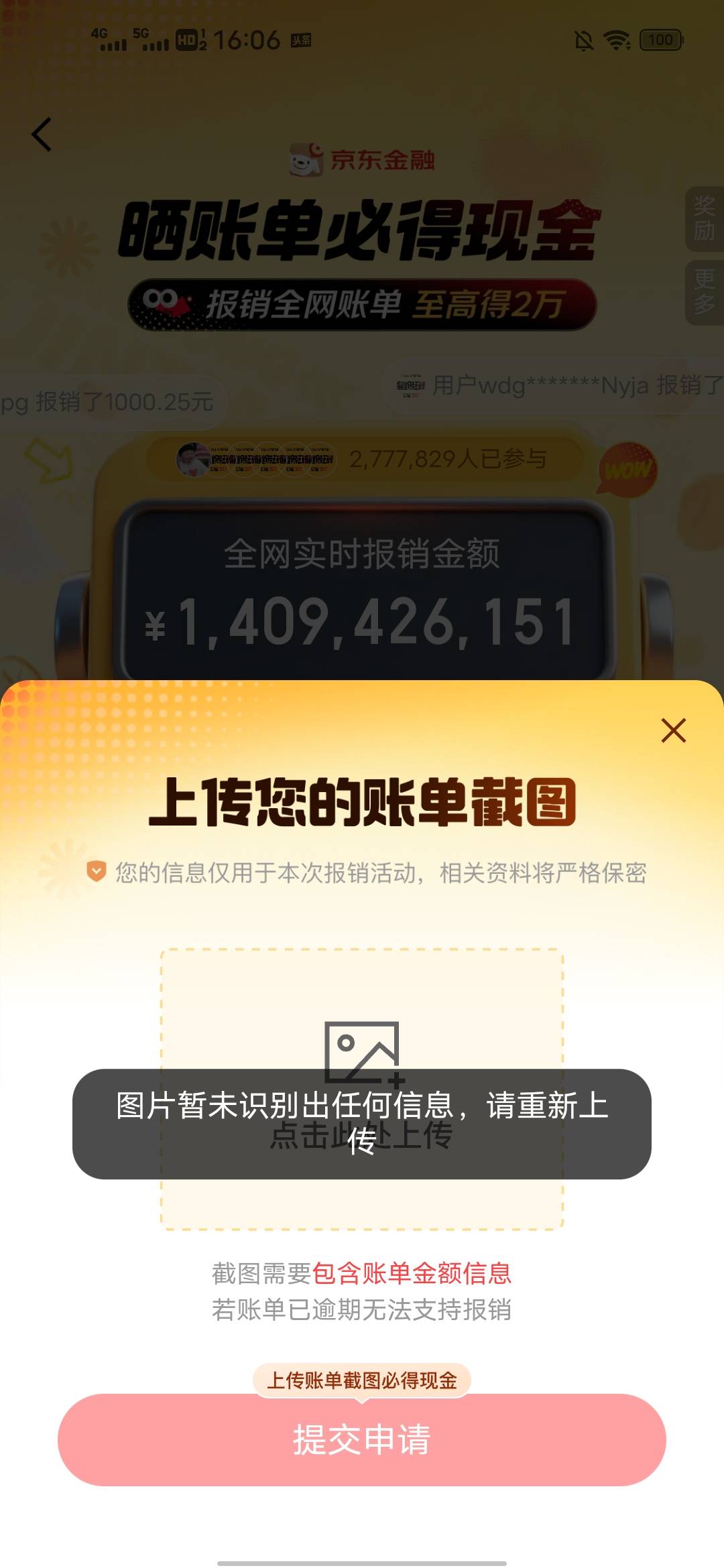 这玩儿怎么上传不了

11 / 作者:lfc8 / 