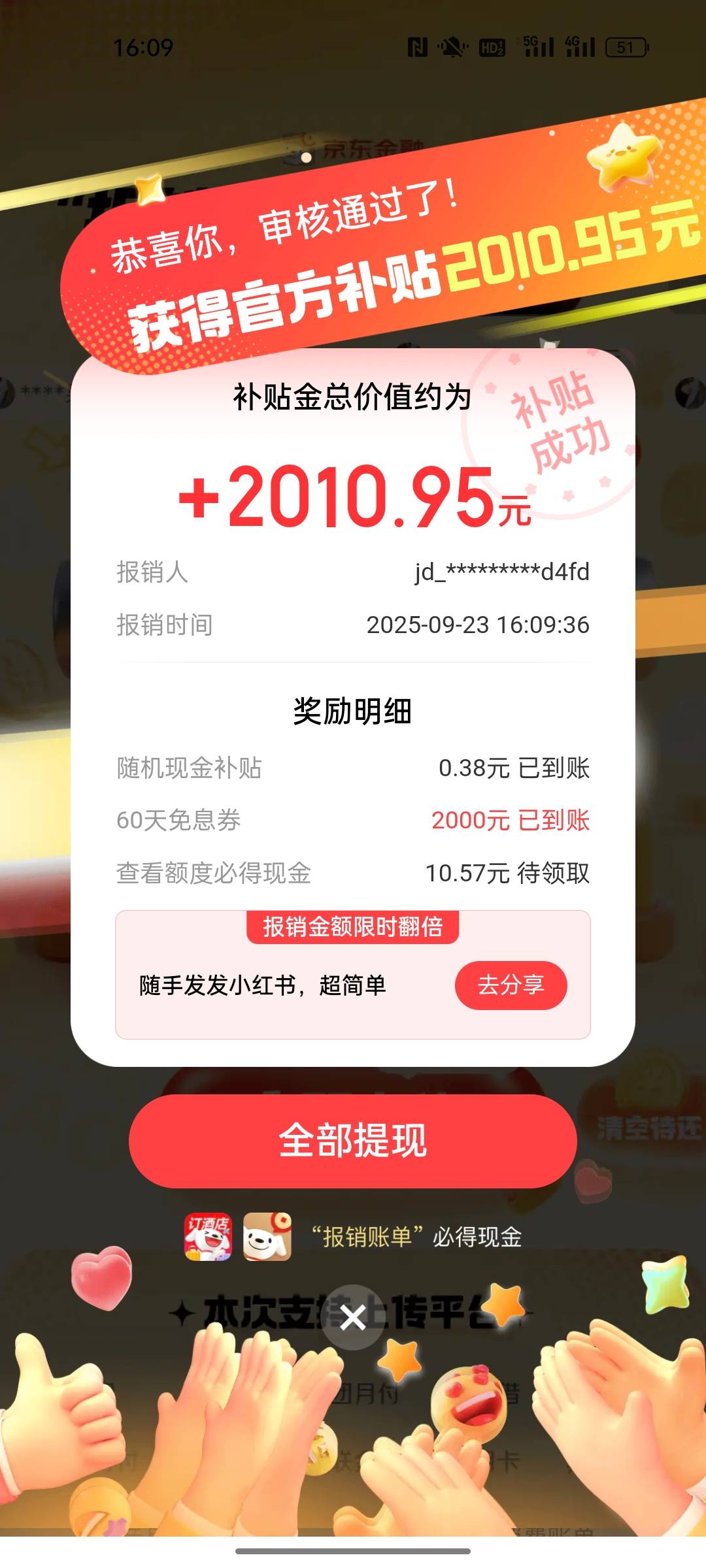 浪费时间

77 / 作者:小小卡妖呃 / 