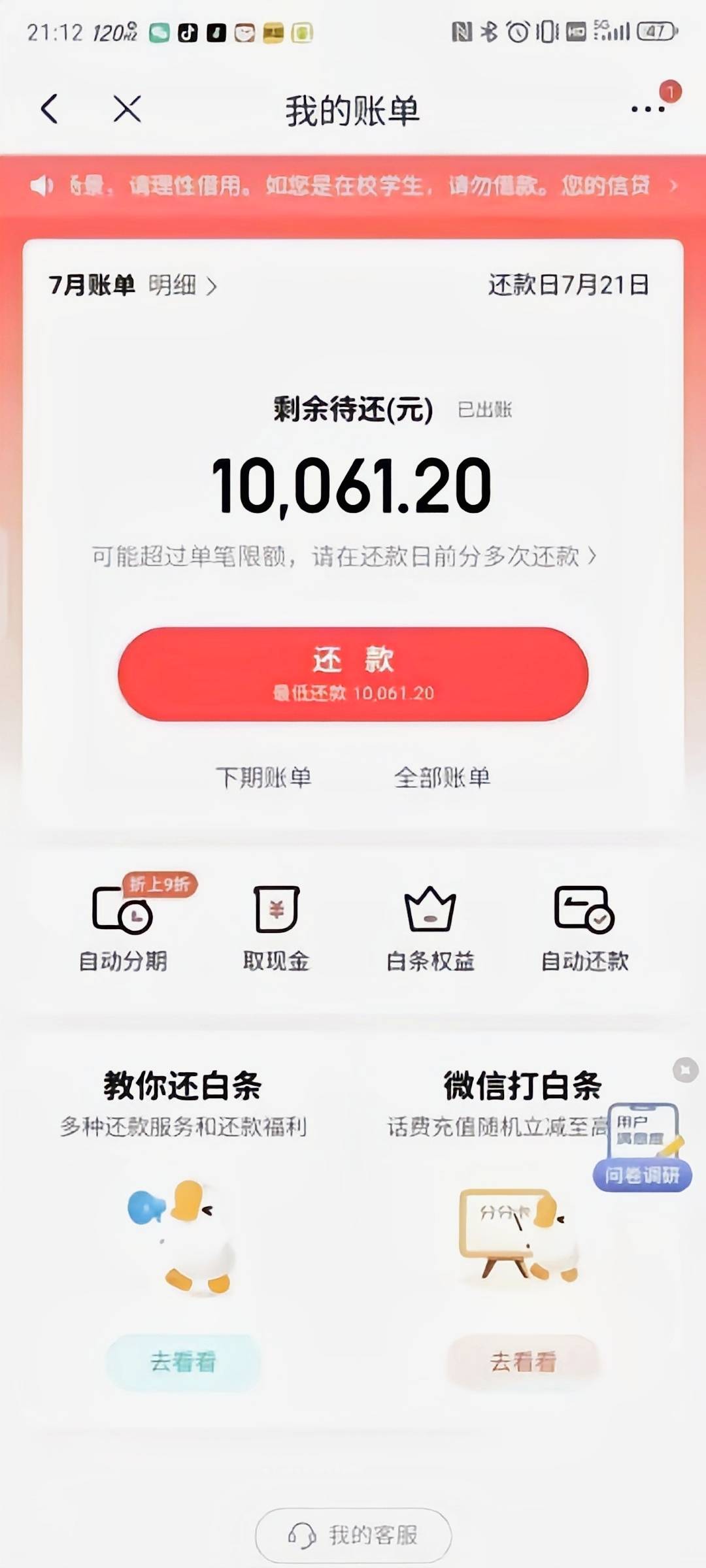 哦谢特


98 / 作者:红尘社 / 