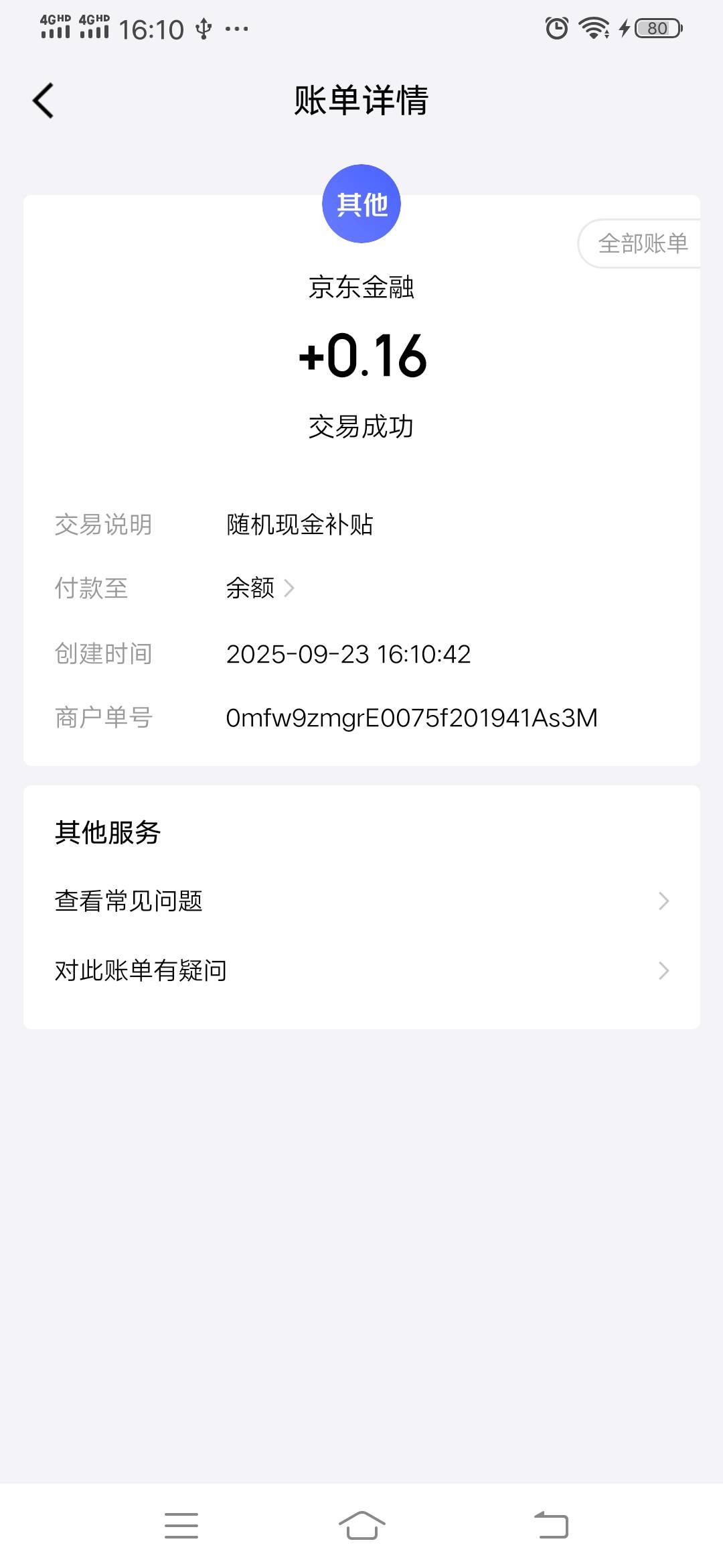 0.16我吐了

36 / 作者:可惜没如果gg / 