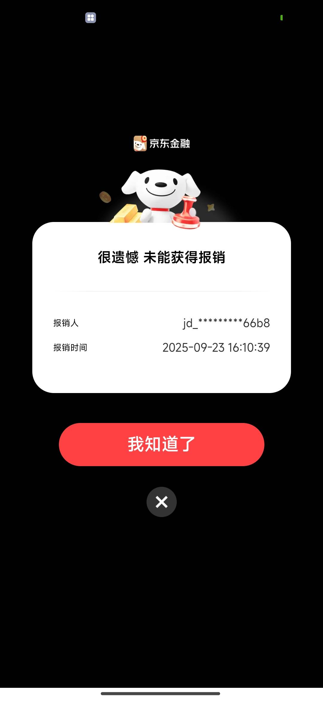 没水就不卡了漂亮




3 / 作者:我的生活你的梦i / 