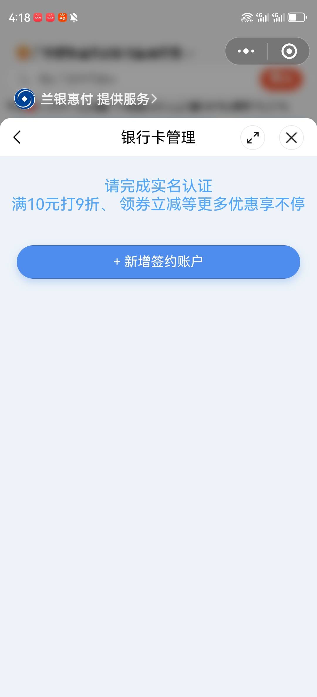选哪一个，咋识别不了？

99 / 作者:湖南陈小春 / 