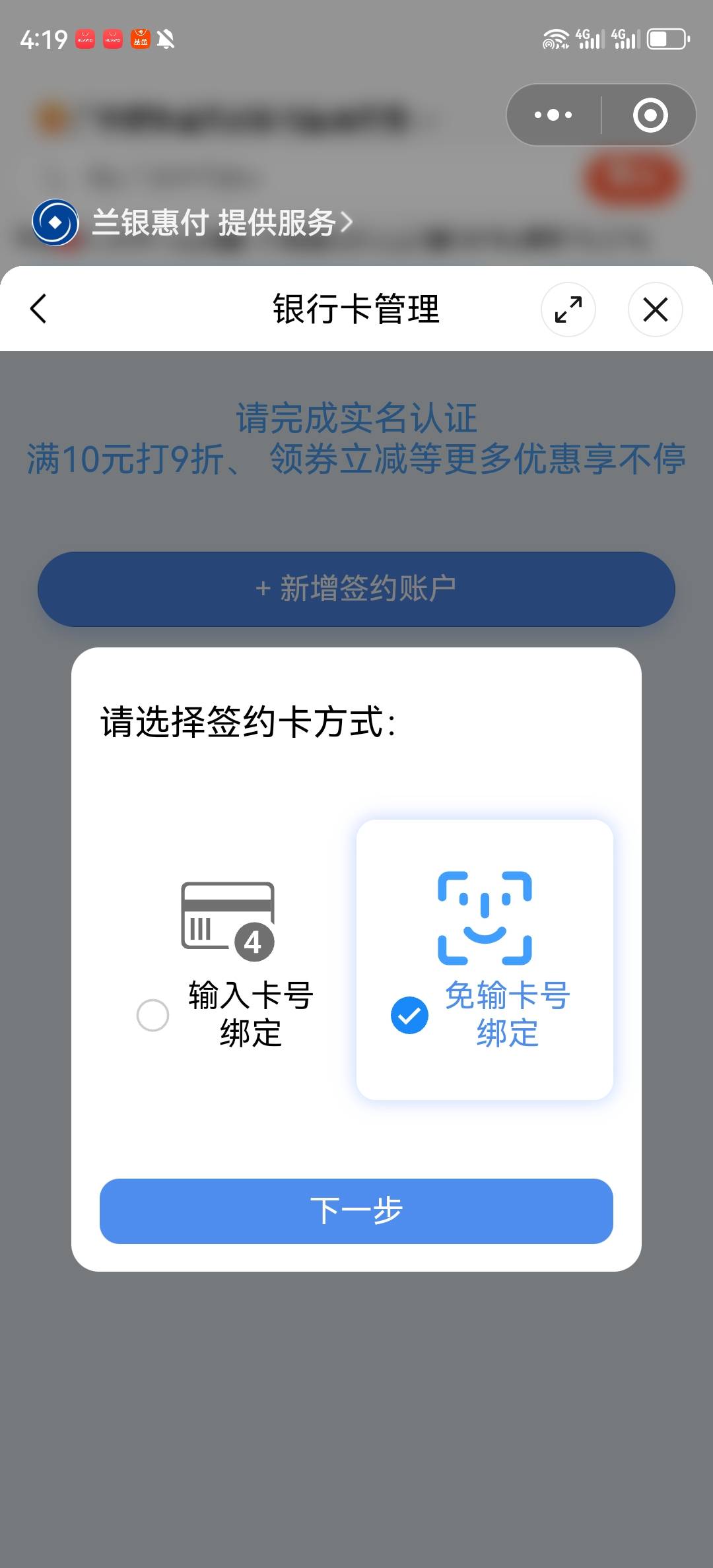 选哪一个，咋识别不了？

43 / 作者:湖南陈小春 / 