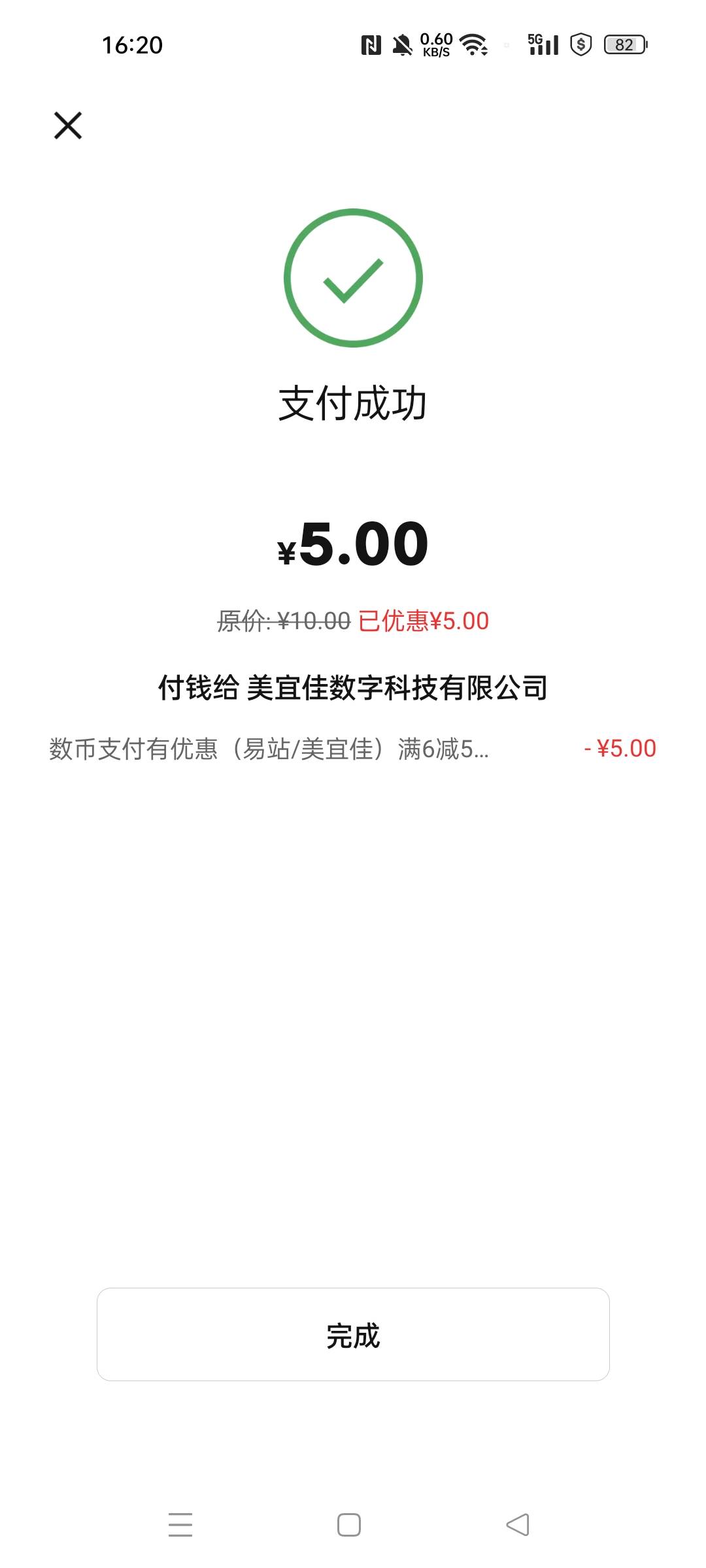 天色变了！台风来了！买两桶泡面顶明天

41 / 作者:华为免单 / 