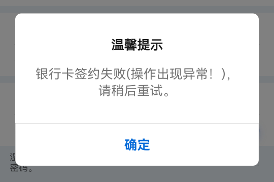 选哪一个，咋识别不了？

22 / 作者:湖南陈小春 / 