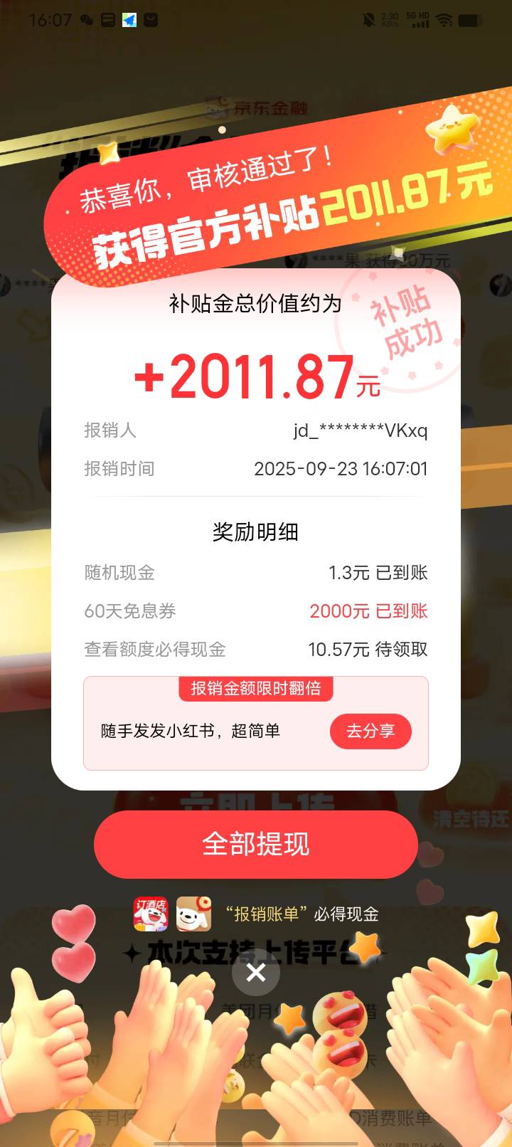 别华加沙了。那是有钱人防的。挂壁老哥天天吃拼好饭。睡天桥都没挂。这点风锤不死

69 / 作者:卡农大富豪 / 