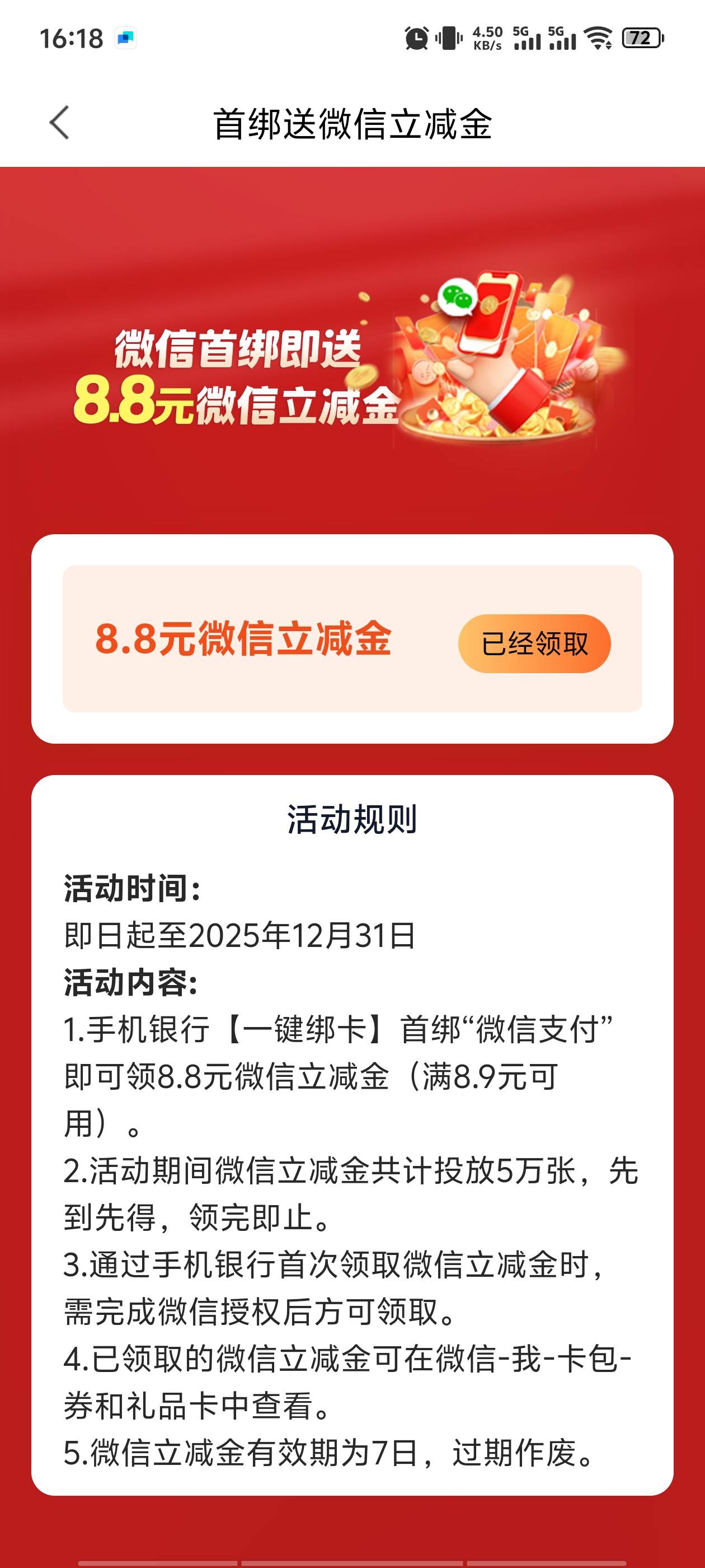 兰州凉了吗？领了卡包没有！！

71 / 作者:有没有毛 / 
