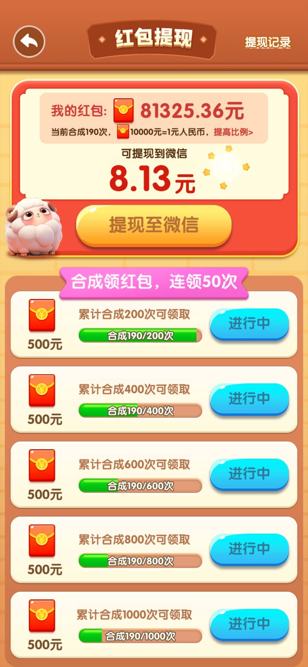 看了十个广子八毛多，平均下来0.8毛一个广子，其他广子都是渣渣


87 / 作者:挂壁哥 / 