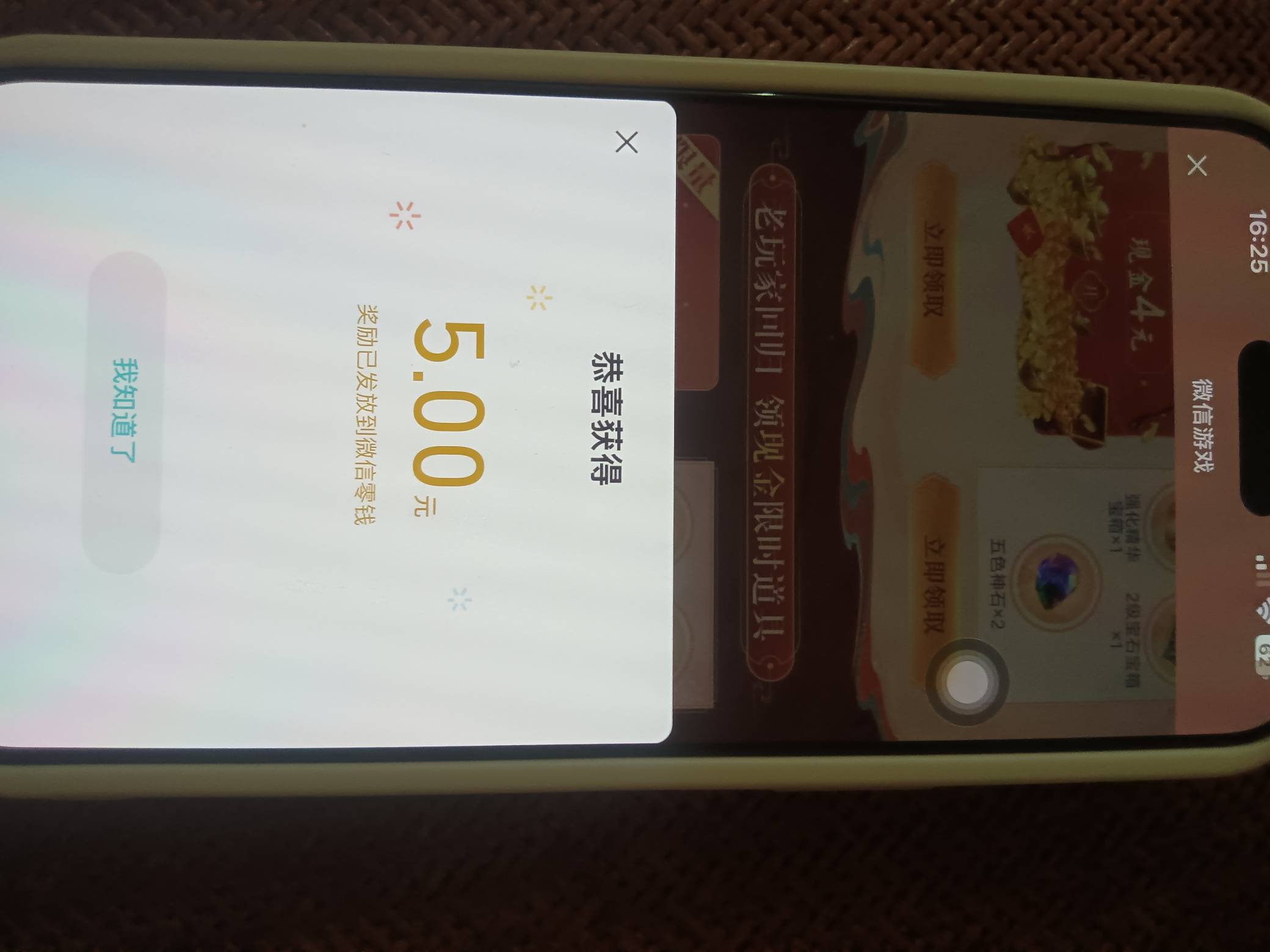 毛回。速归。厂里的厂仔。今天单单游戏毛都60+。不算其他。还有包


78 / 作者:卡农大富豪 / 