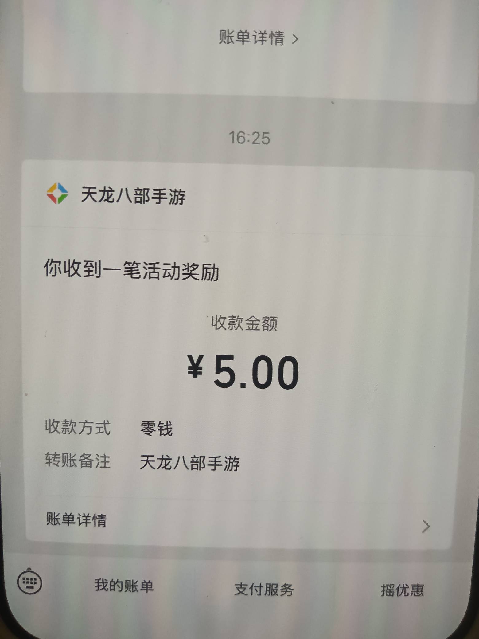 毛回。速归。厂里的厂仔。今天单单游戏毛都60+。不算其他。还有包


9 / 作者:卡农大富豪 / 