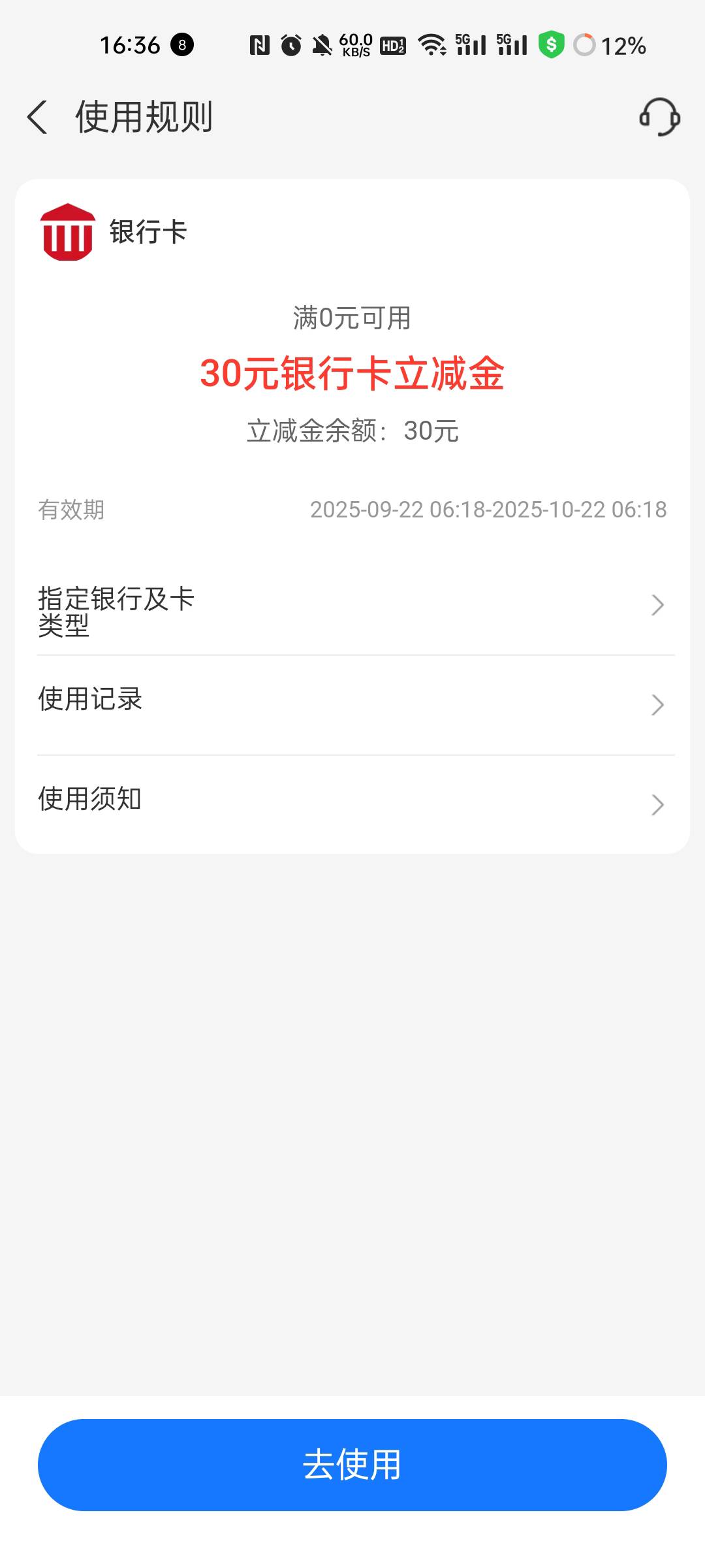 来个老哥收了

3 / 作者:张德摔 / 