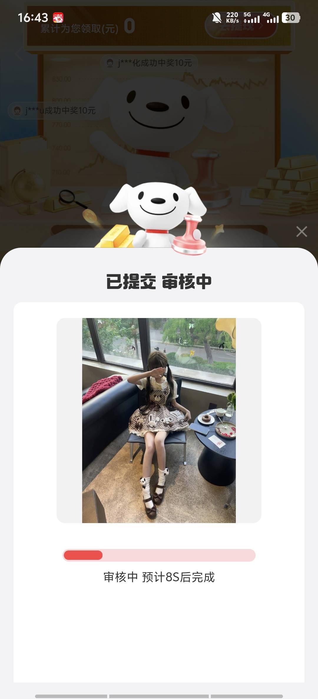 东风 5c 给了 1 毛


95 / 作者:9527零零发 / 
