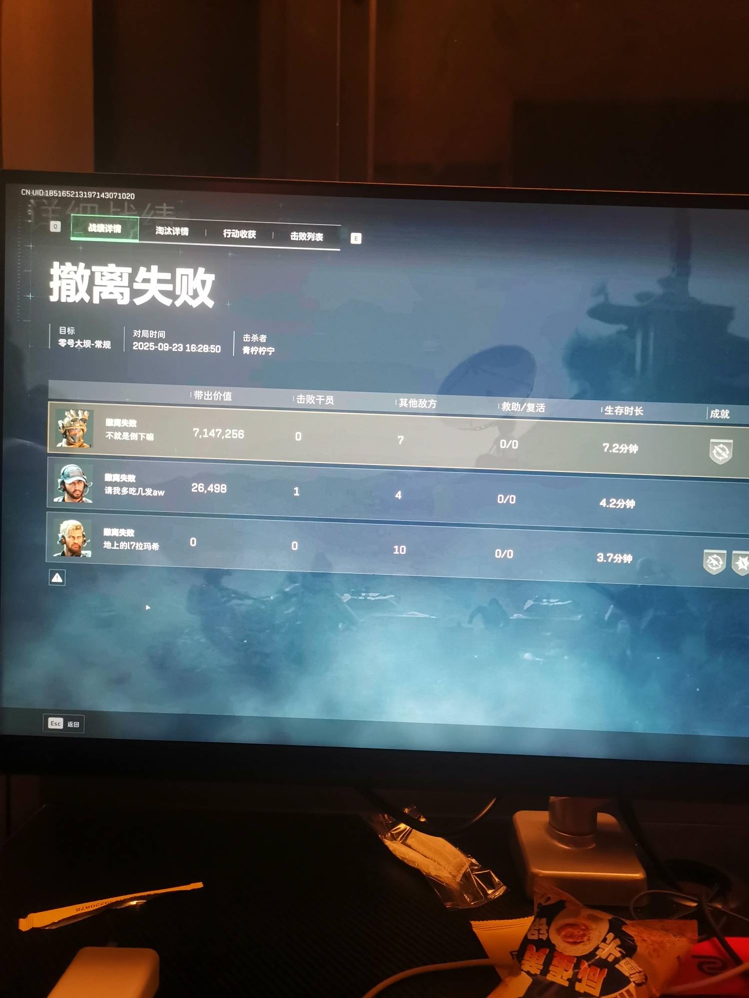 普坝yyds

4 / 作者:矿泉水泡面 / 