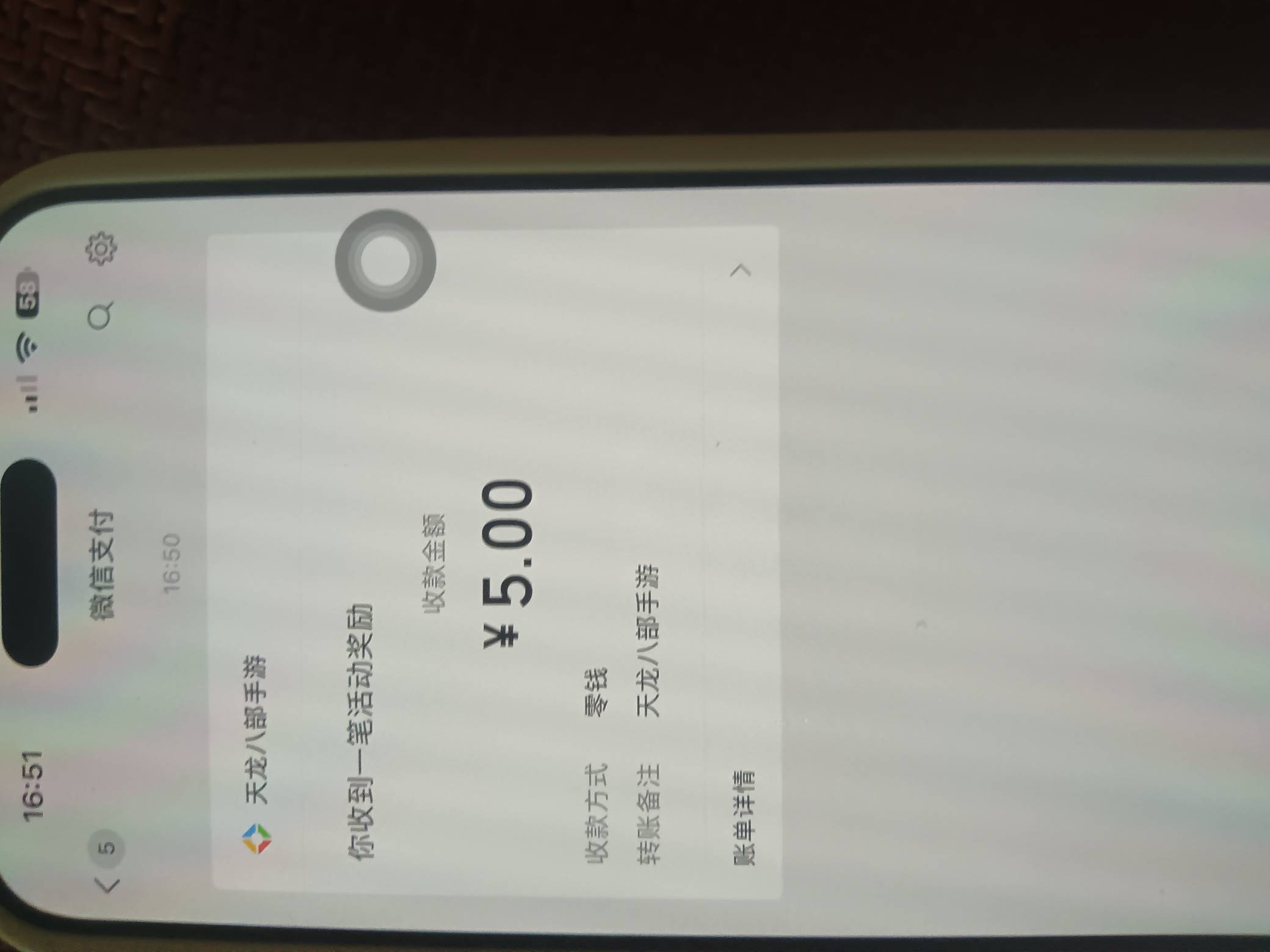 还有。我不知道怎么提取链接。你搜下游戏中心看看



16 / 作者:卡农大富豪 / 