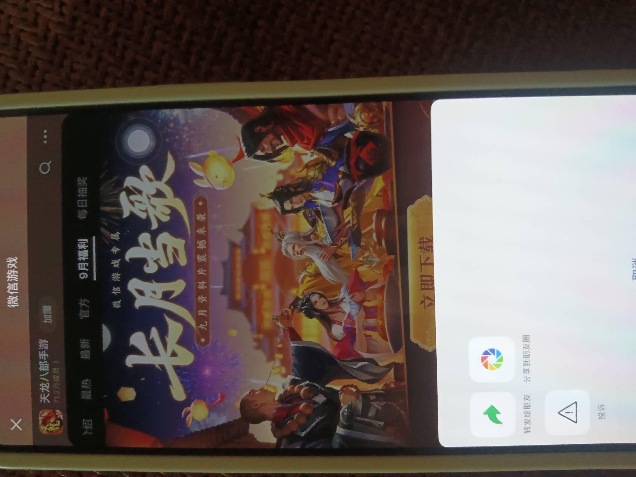 毛回。速归。厂里的厂仔。今天单单游戏毛都60+。不算其他。还有包


66 / 作者:卡农大富豪 / 