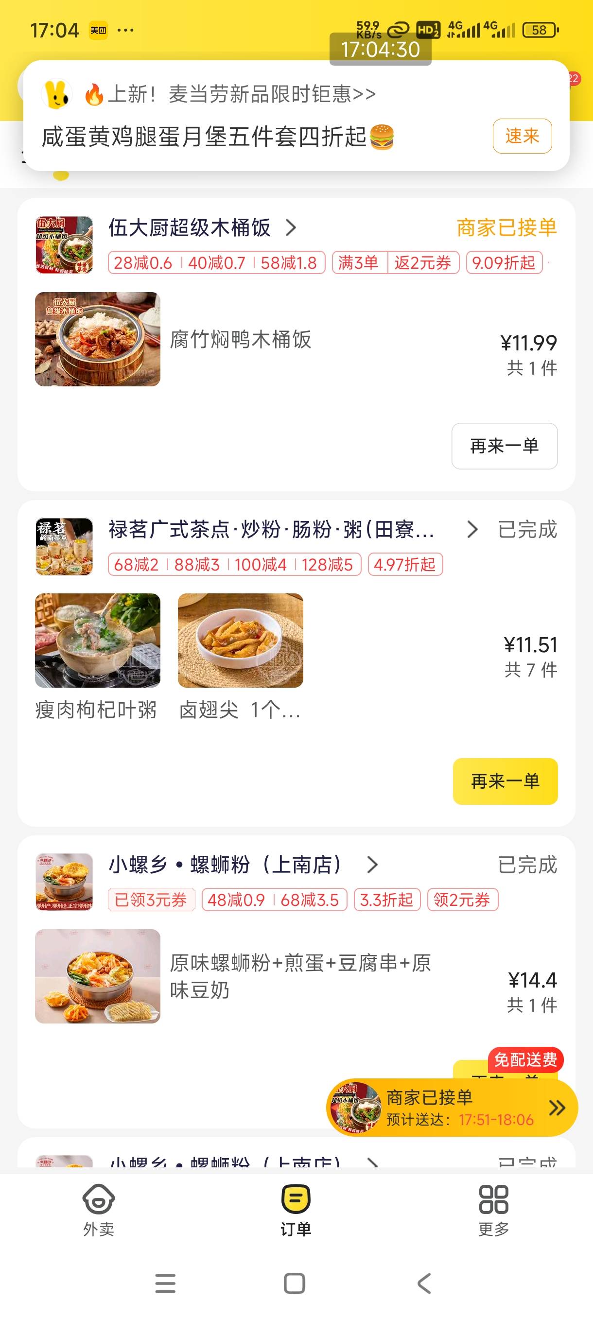 绝望了要饿死了

33 / 作者:秋隔一日 / 
