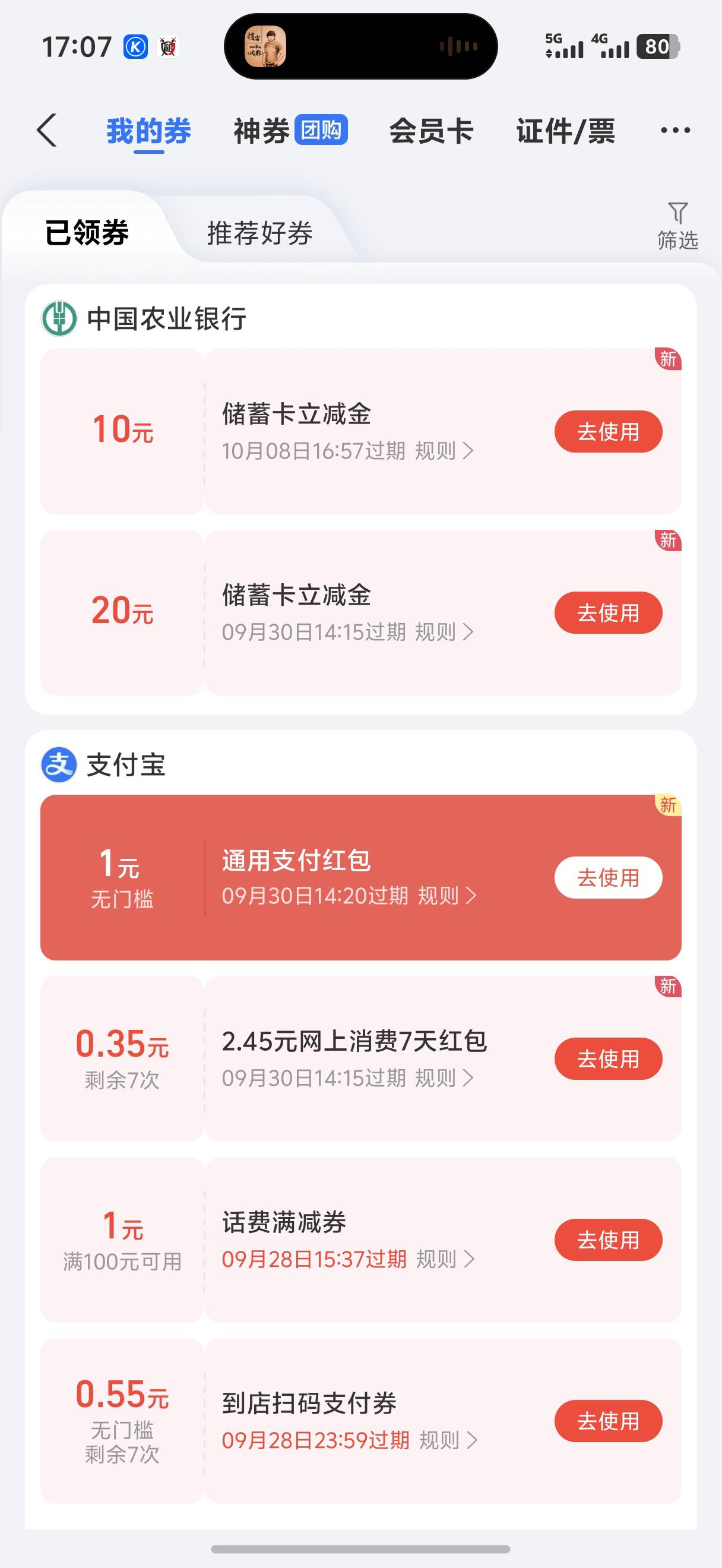 还行

59 / 作者:藝社 / 