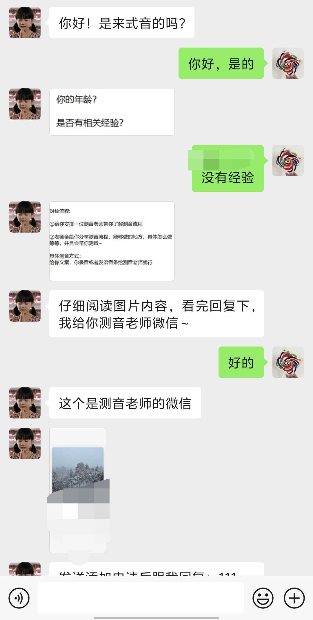 老哥们，这有没有搞头

34 / 作者:Abej / 