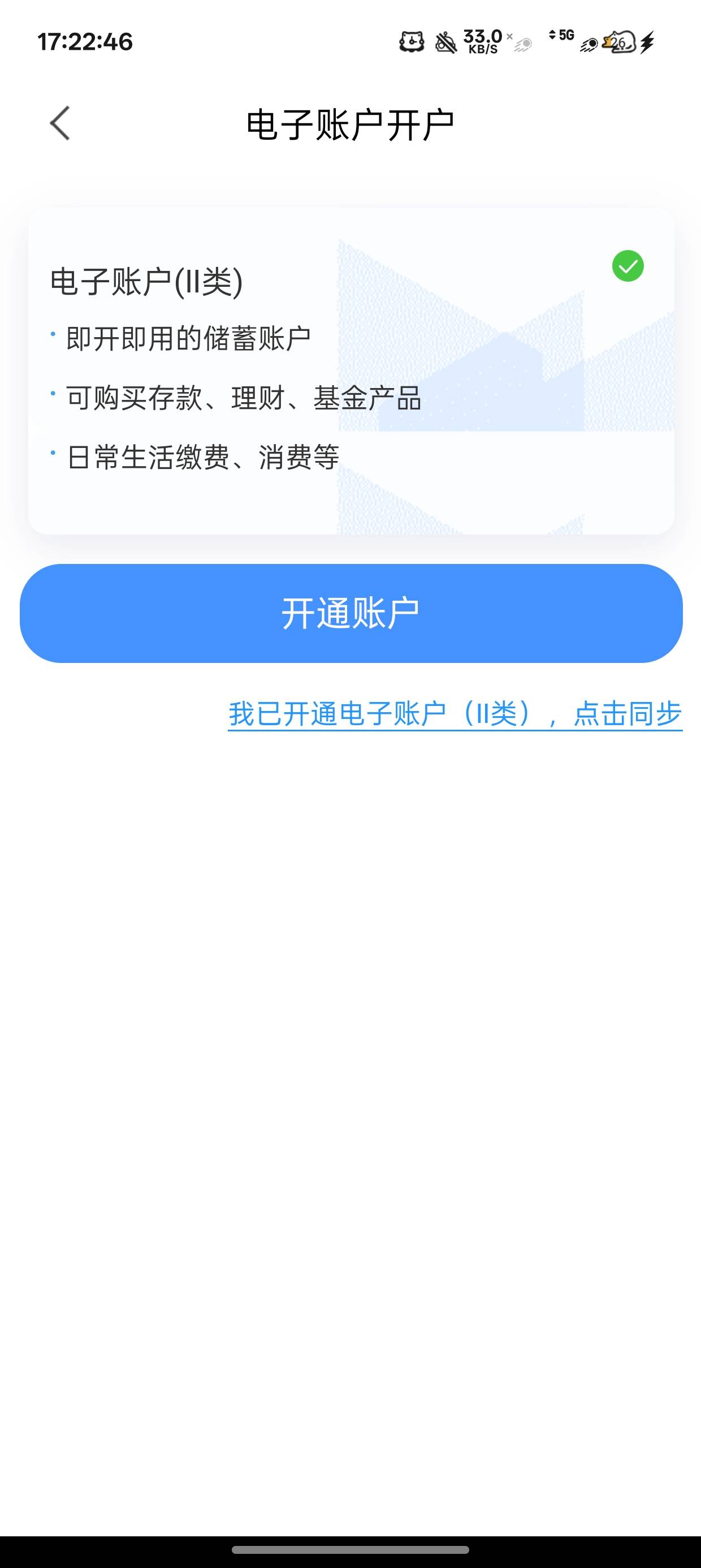 为什么兰州我没有开三类入口

26 / 作者:梦辰超柜哥 / 