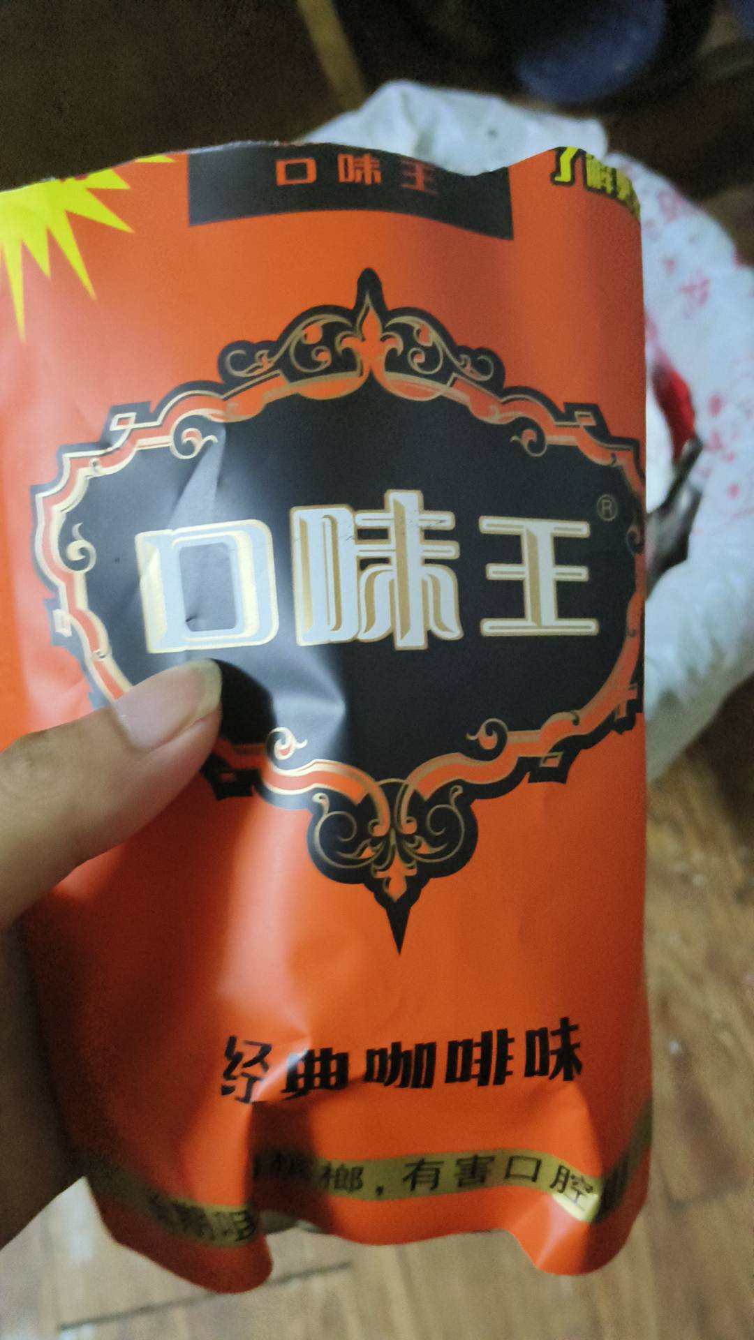 one了，挂壁旅馆，京东停了美团没有骑手接单，一天没吃饭了

19 / 作者:TDgroo / 