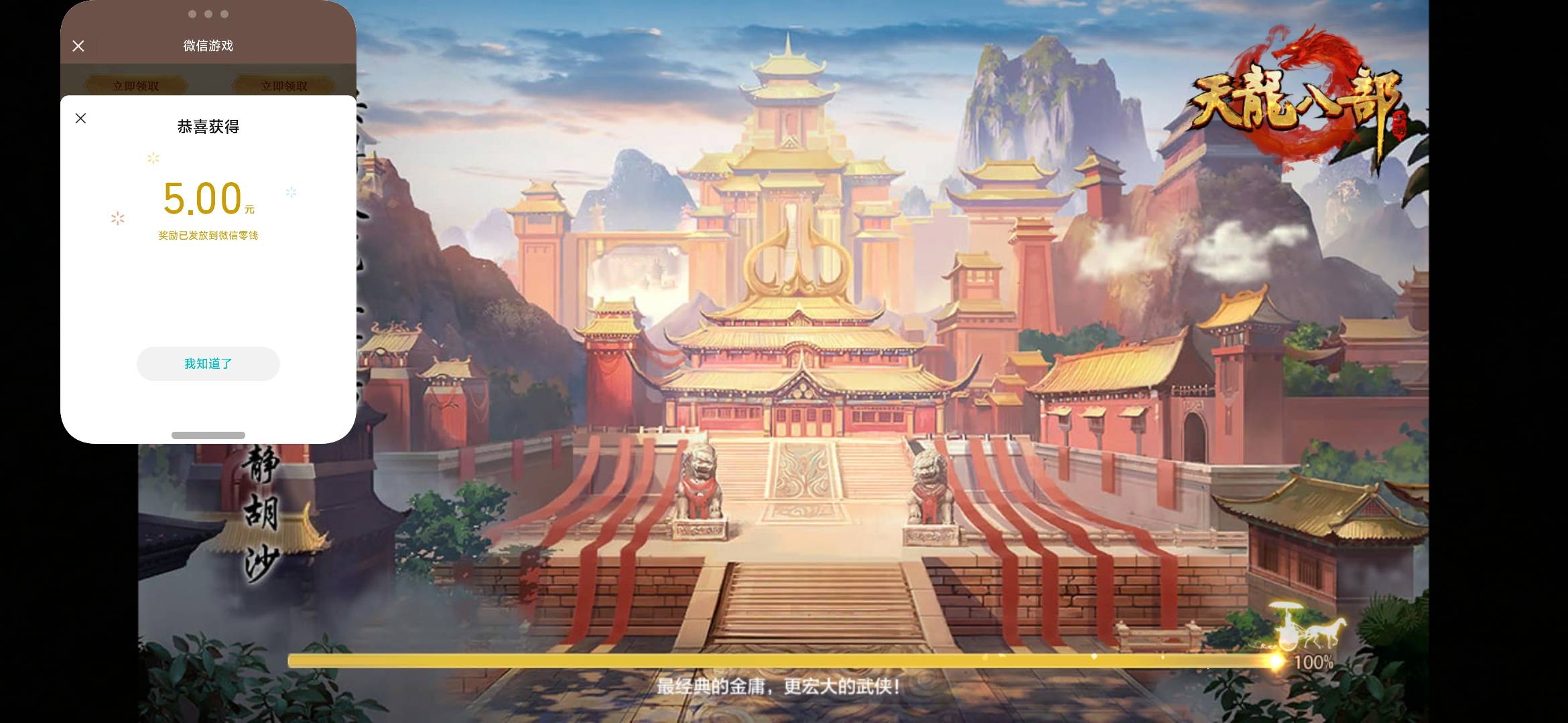 拿下天龙25毛五号





29 / 作者:成功叽叽咕咕 / 