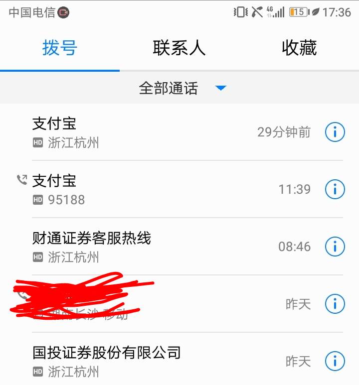 这户白开，50没有领到。反馈支付宝客服。打电话过来说要入场券。笑死我了



36 / 作者:已经是了 / 