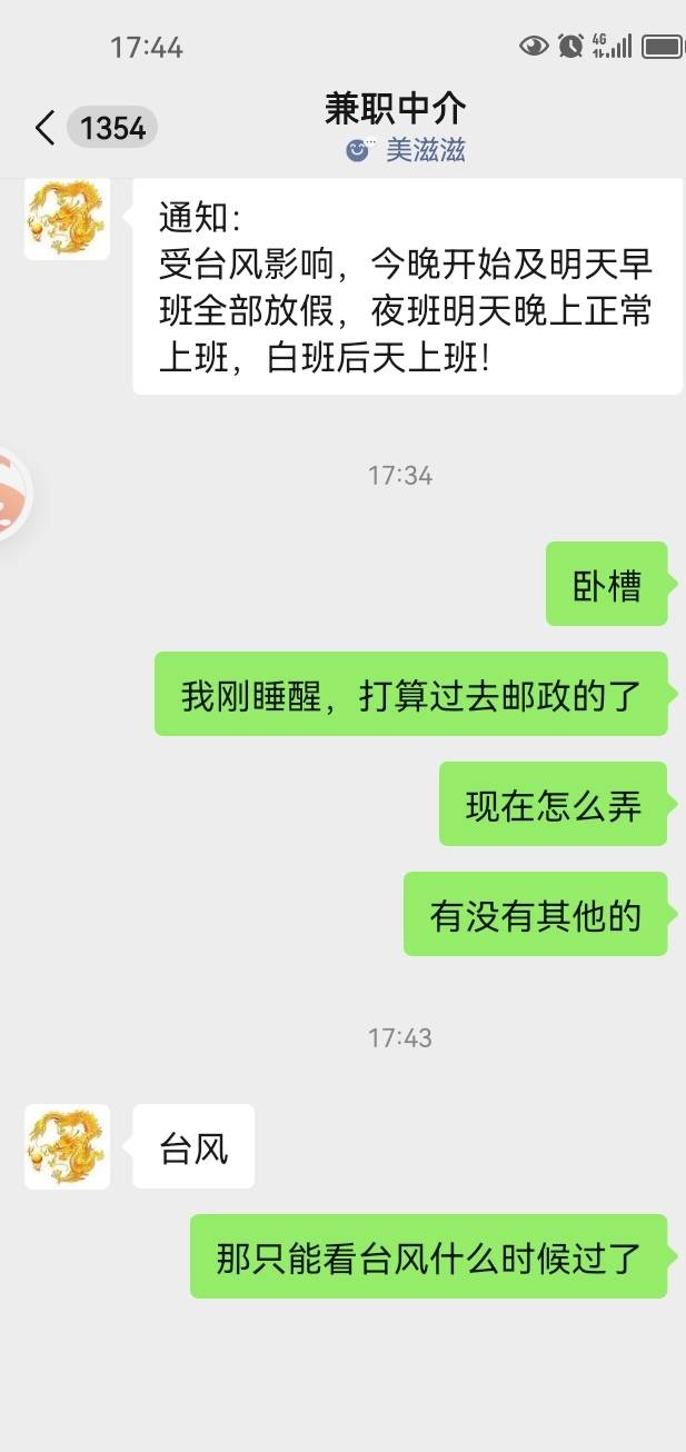 草了

83 / 作者:岸上狗蛋 / 