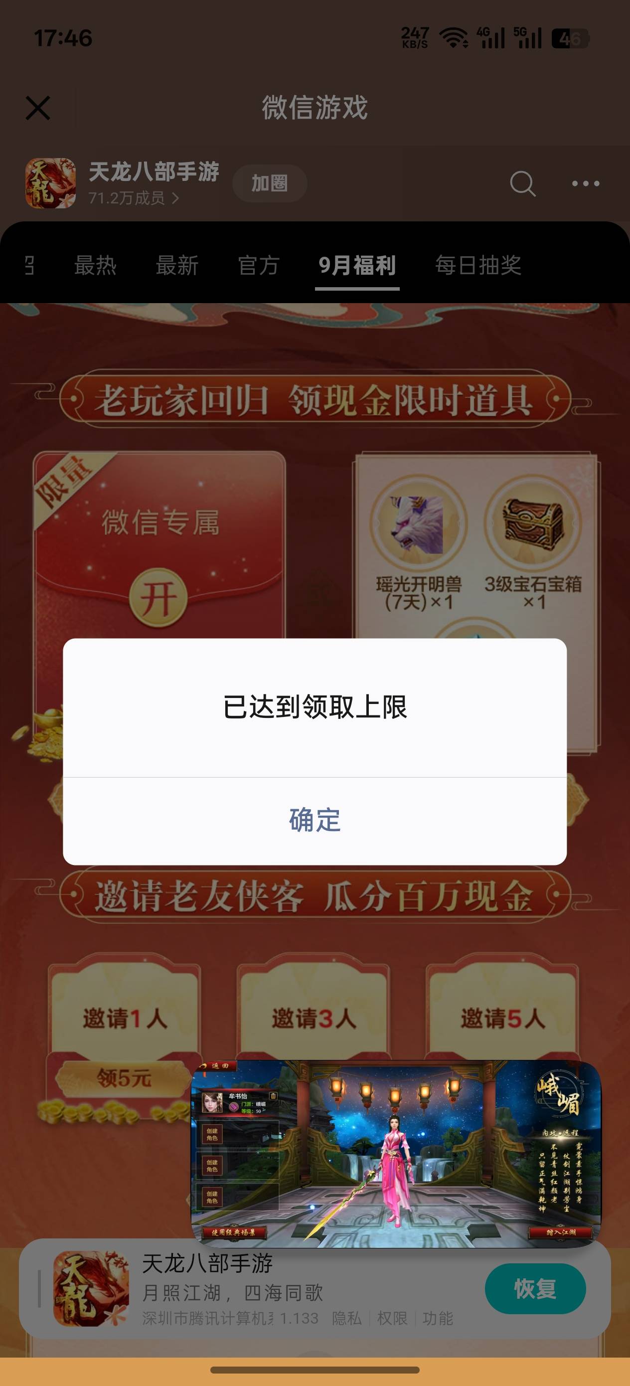 领了三个没了

82 / 作者:挽风199 / 