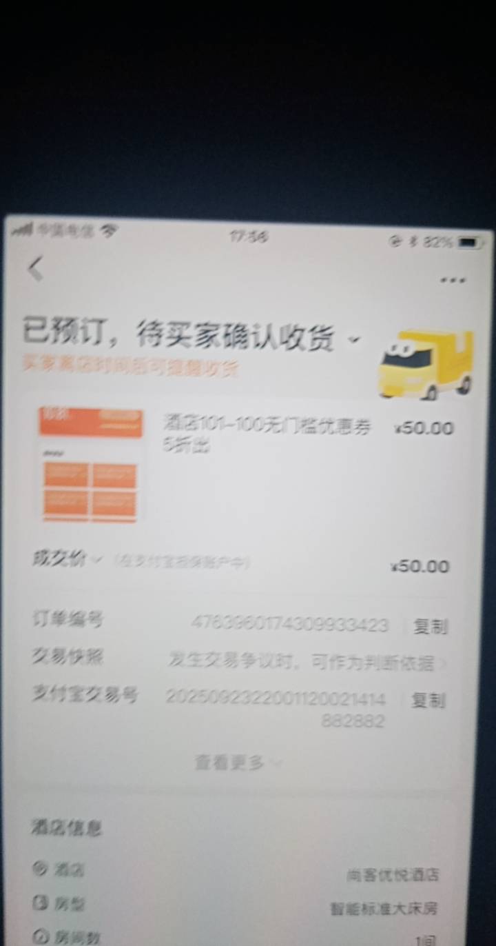 高德地图100-101出了，挂65没人拍挂50一天就出了

40 / 作者:玉一元 / 