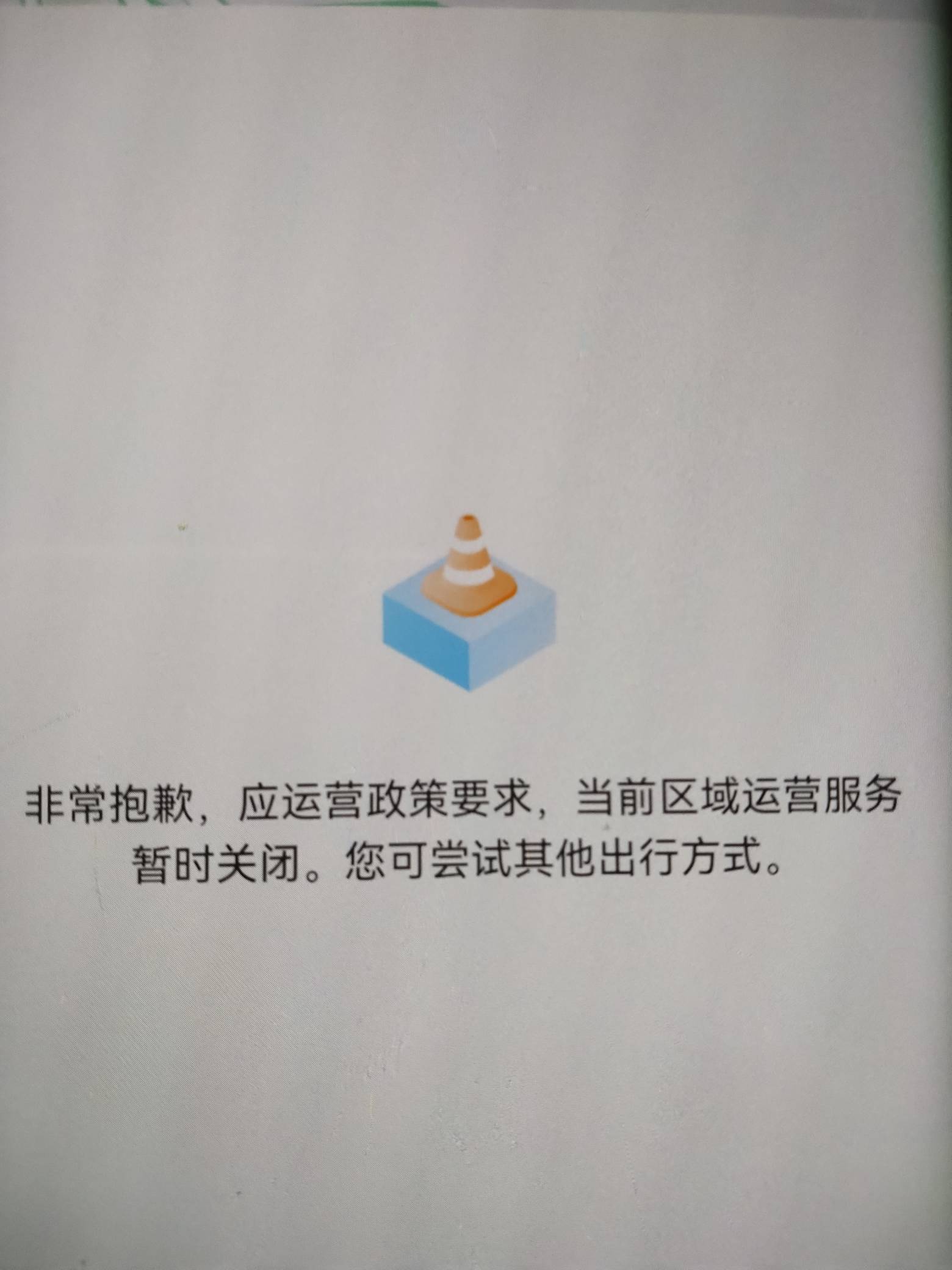 大事不好了，完了，啵啵们，台风来了还挂壁在公园被城管赶跑了，本来准备打个车去桥洞44 / 作者:鲸鲨 / 