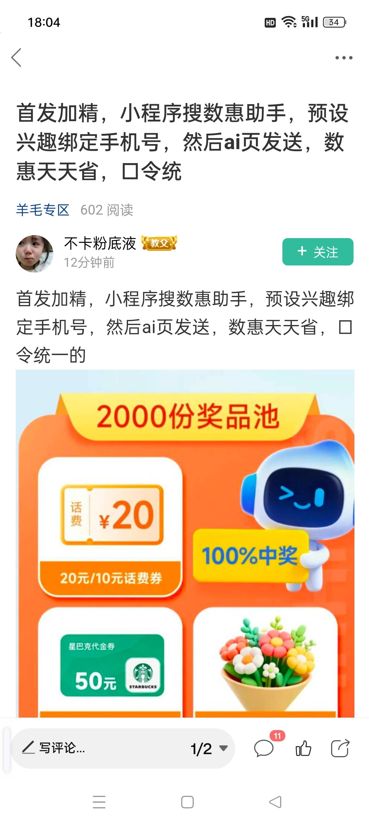 多手机号多v多申请

12 / 作者:七月七y / 