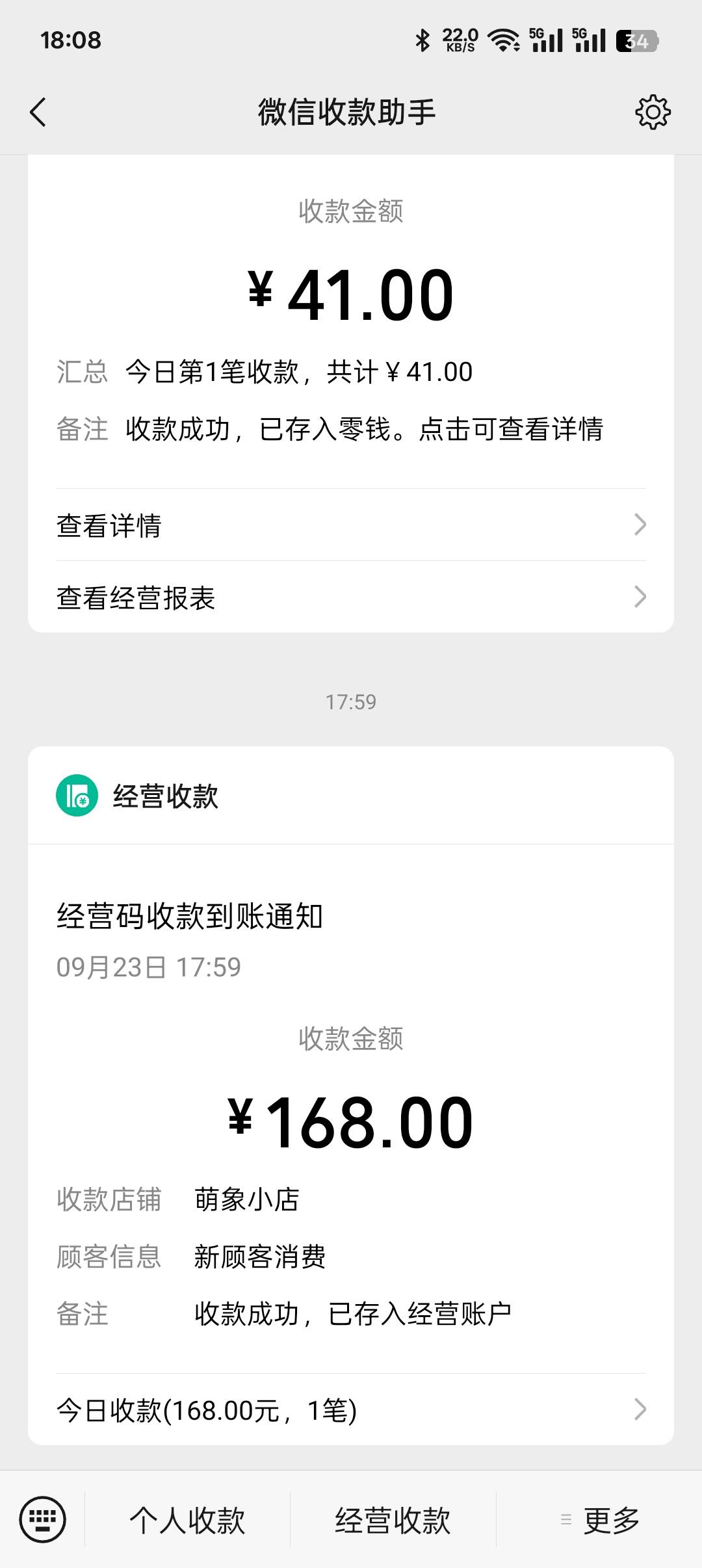 5折酒店券，168出了，懒得等了，主要这个设备不是我本人的不然等到10.1再出。

5 / 作者:无聊一天 / 