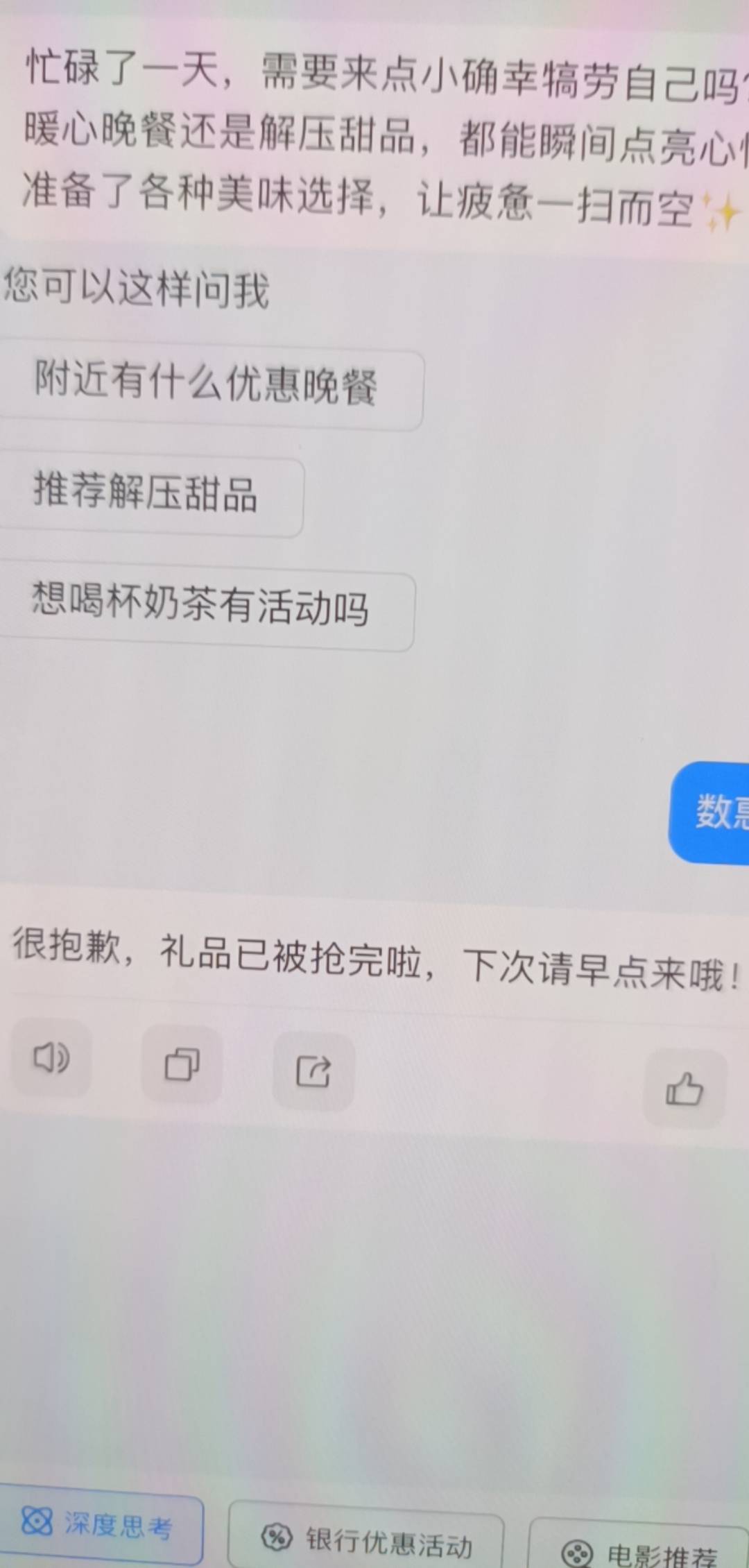 不用去了

10 / 作者:哦啊不 / 