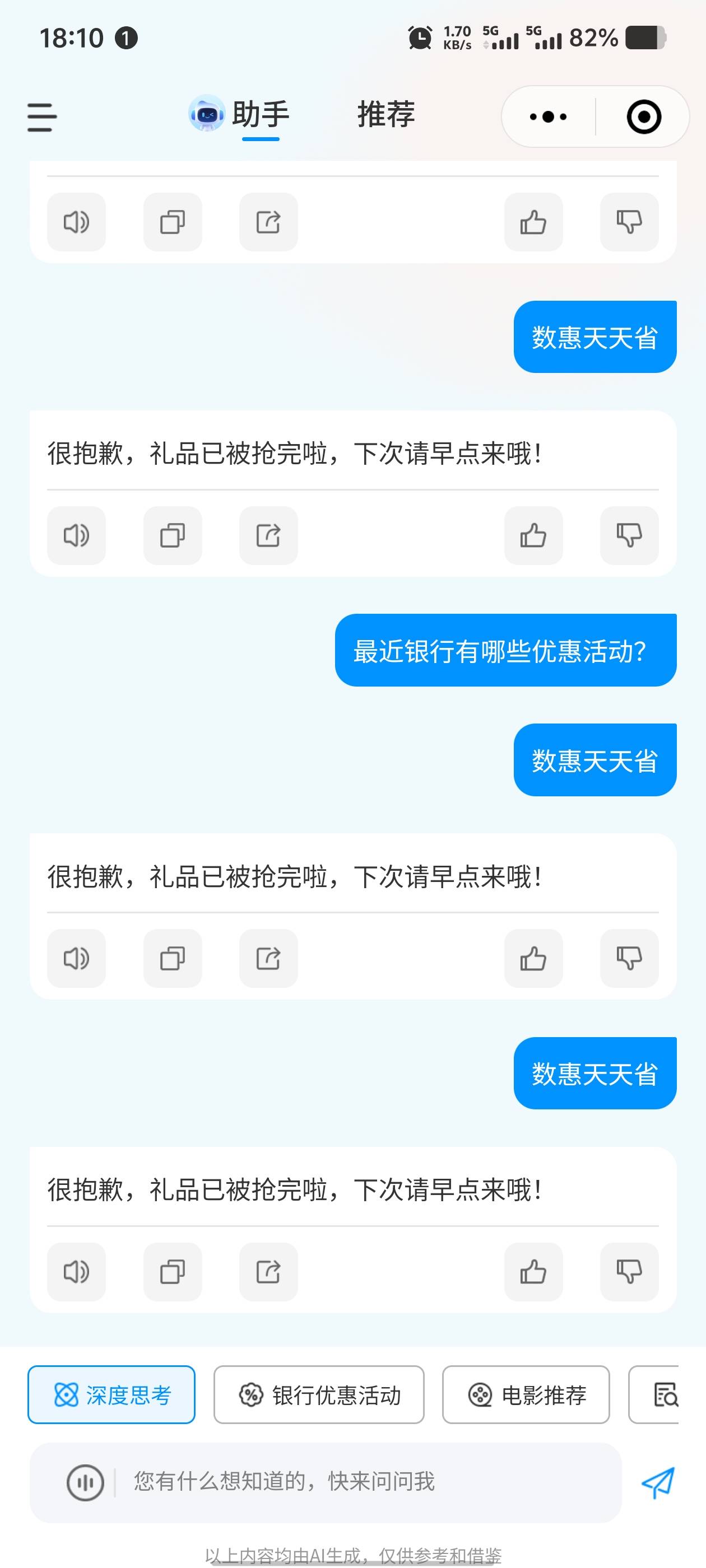 lj啥东西在卡农一发必须废掉

31 / 作者:卡农社区探长 / 