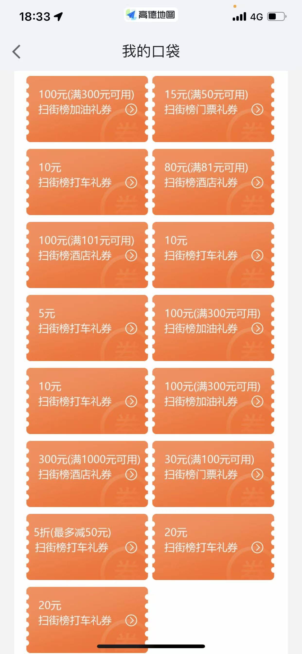 老公们  带带怎么出券


66 / 作者:傲娇菲菲夸我猛 / 