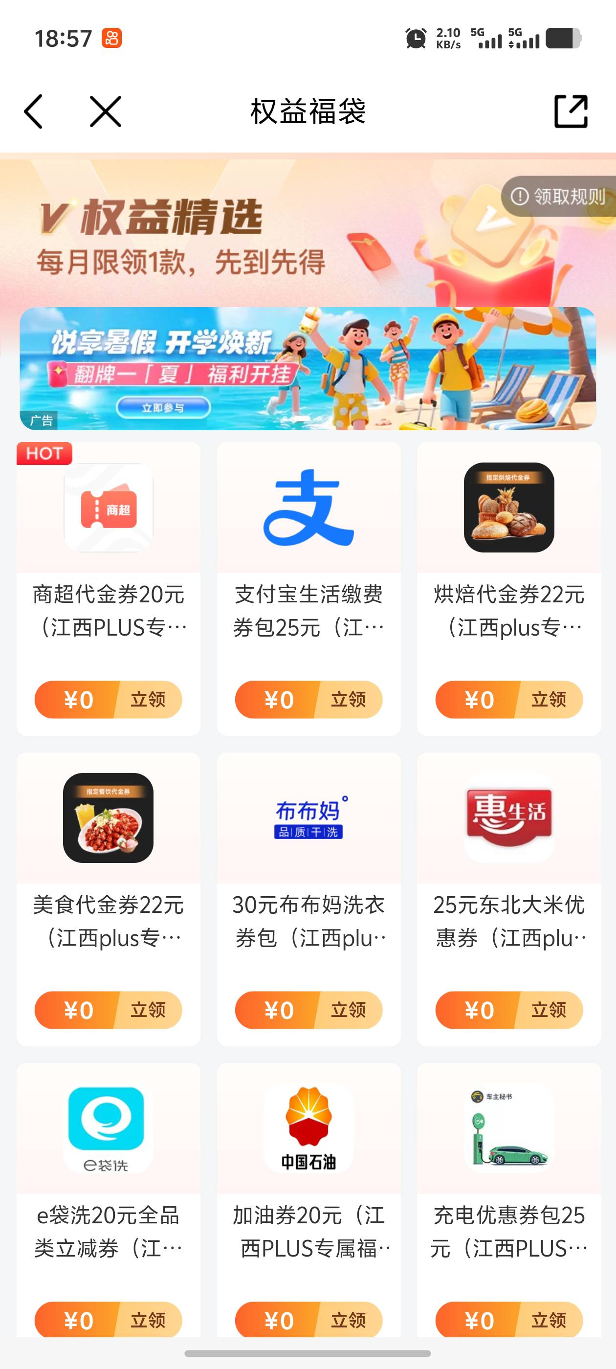 老哥们，啥有润。

54 / 作者:逼两拳皇 / 