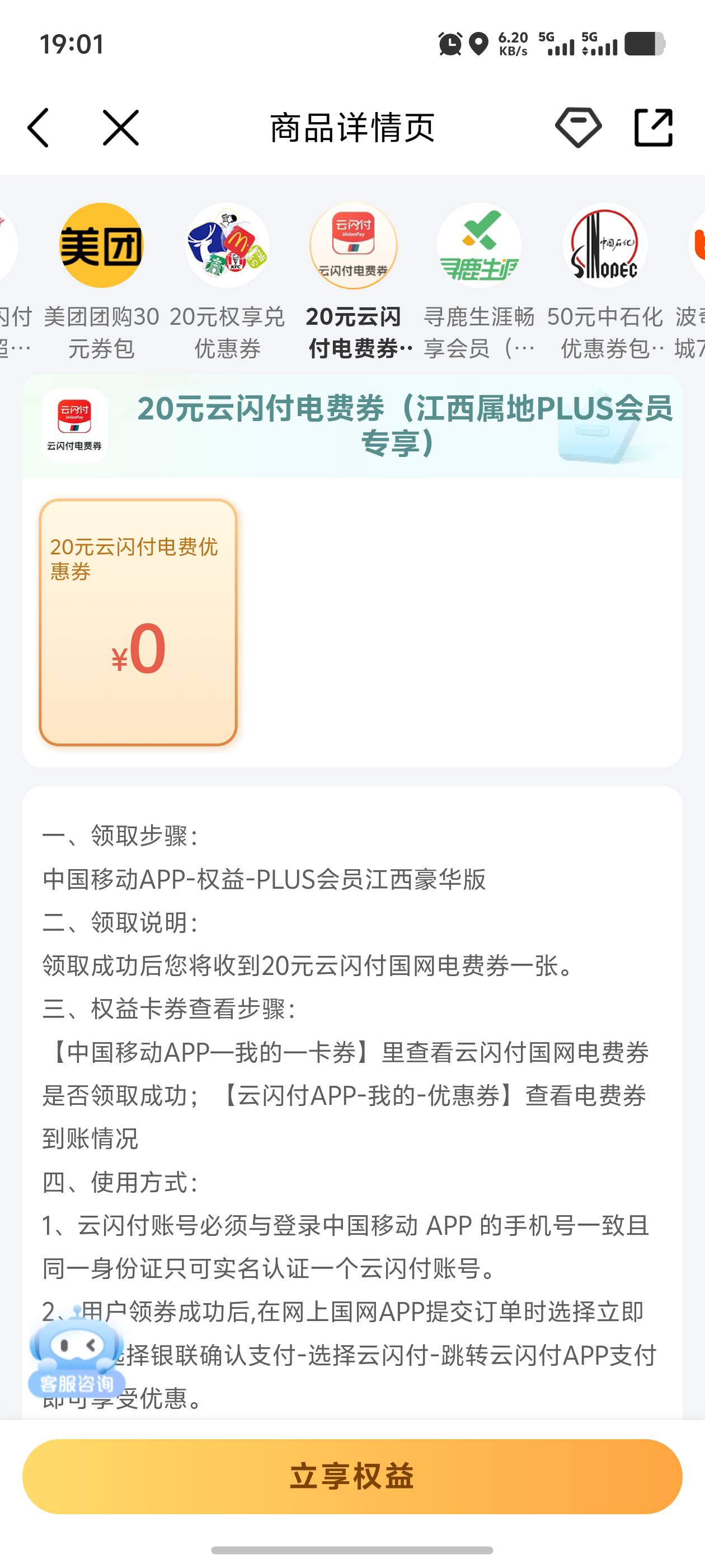 老哥们，啥有润。

34 / 作者:逼两拳皇 / 