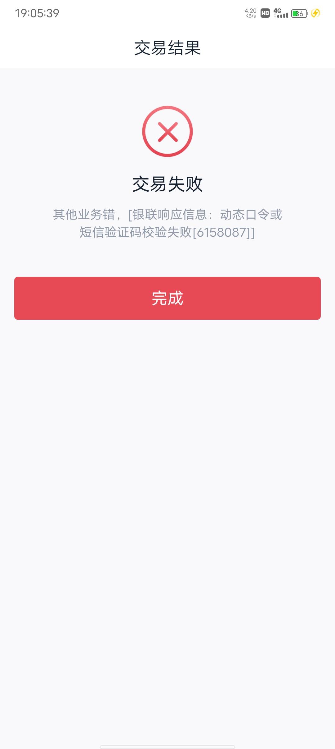 安徽农信app充值这个是什么意思

32 / 作者:好久没有晚安 / 