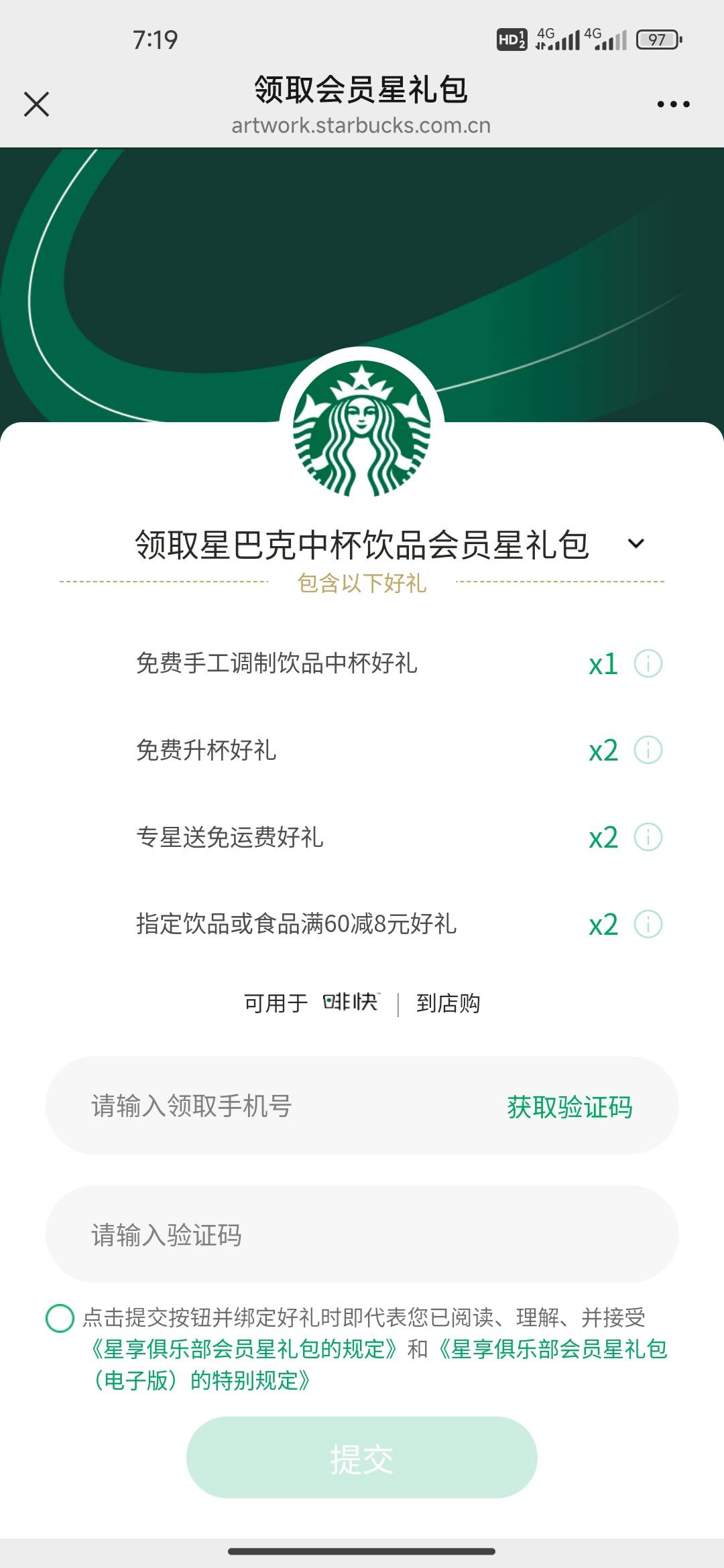 16出  没鱼

98 / 作者:太上乌鸡 / 