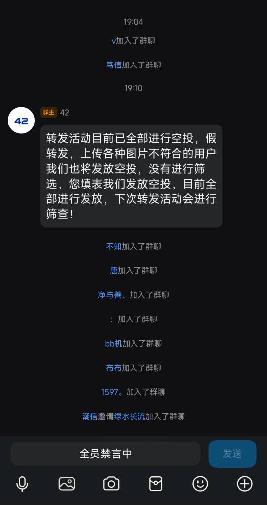 42的空投老哥们收到了吗？我怎么没有，，

69 / 作者:天空的时候想我 / 