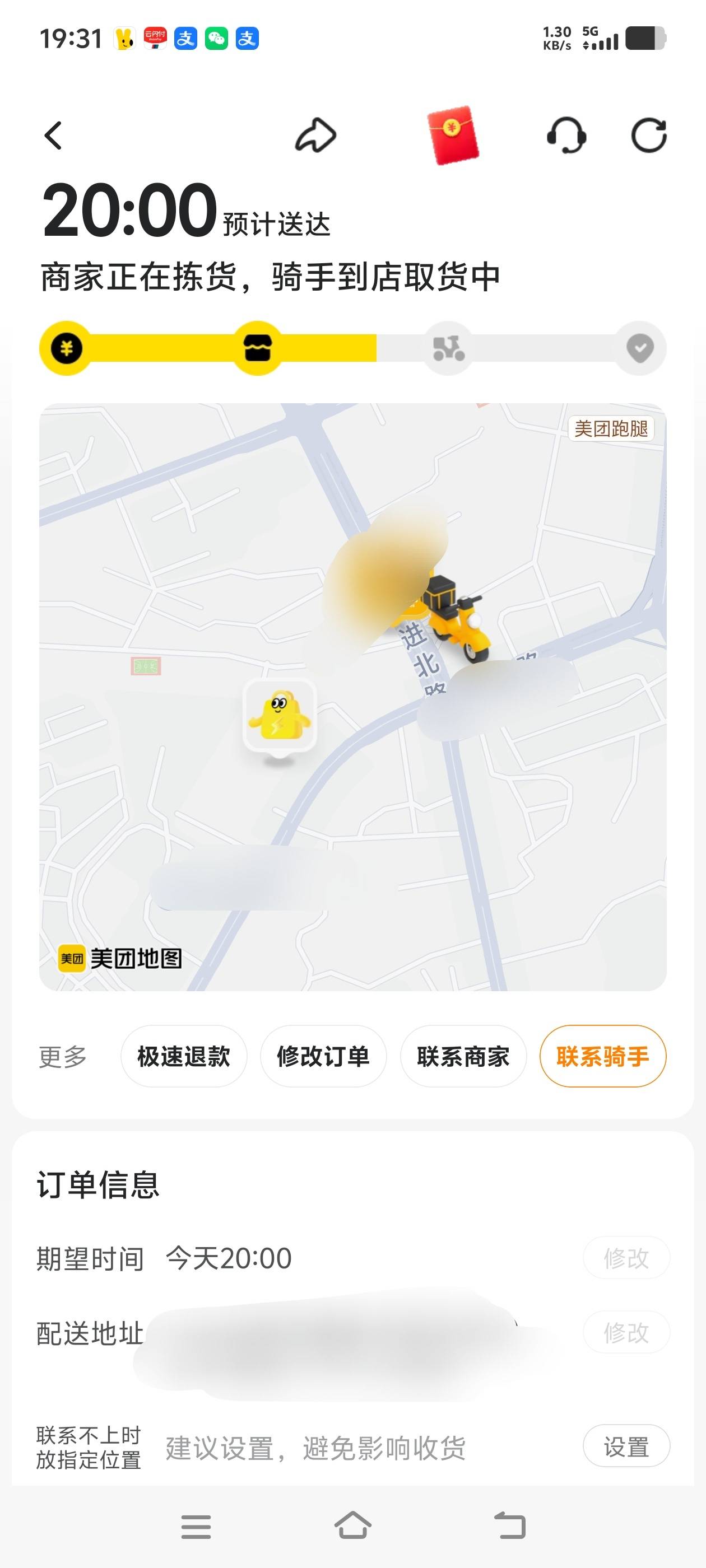 还好我这里可以点外卖，还好

7 / 作者:我呢我呢手机 / 