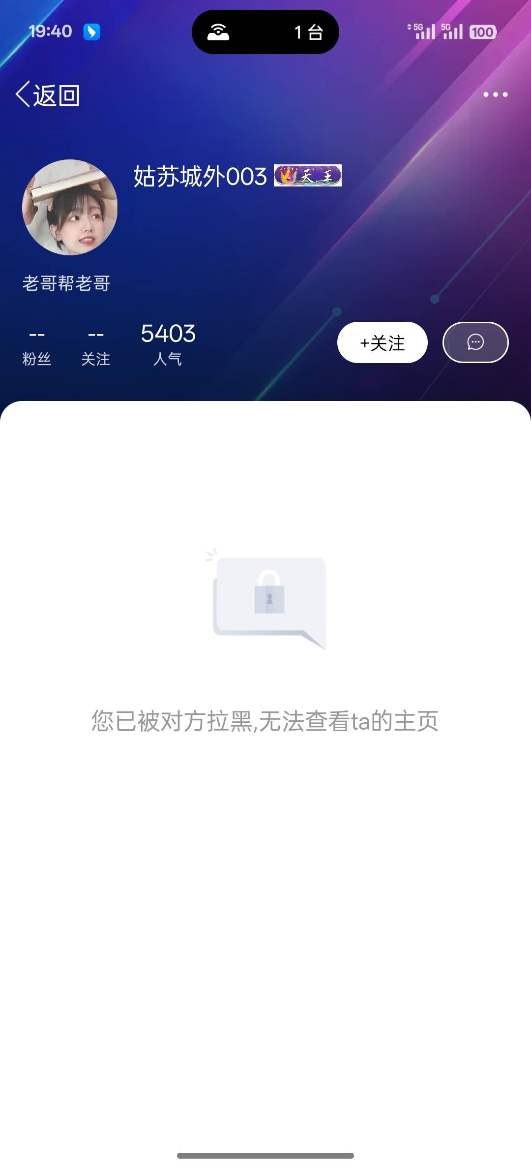 我想知道这些刷存在感的N T哪里来的？我压根就不知道隔壁是个什么✓  8，你既然这么会77 / 作者:挂壁老大哥 / 