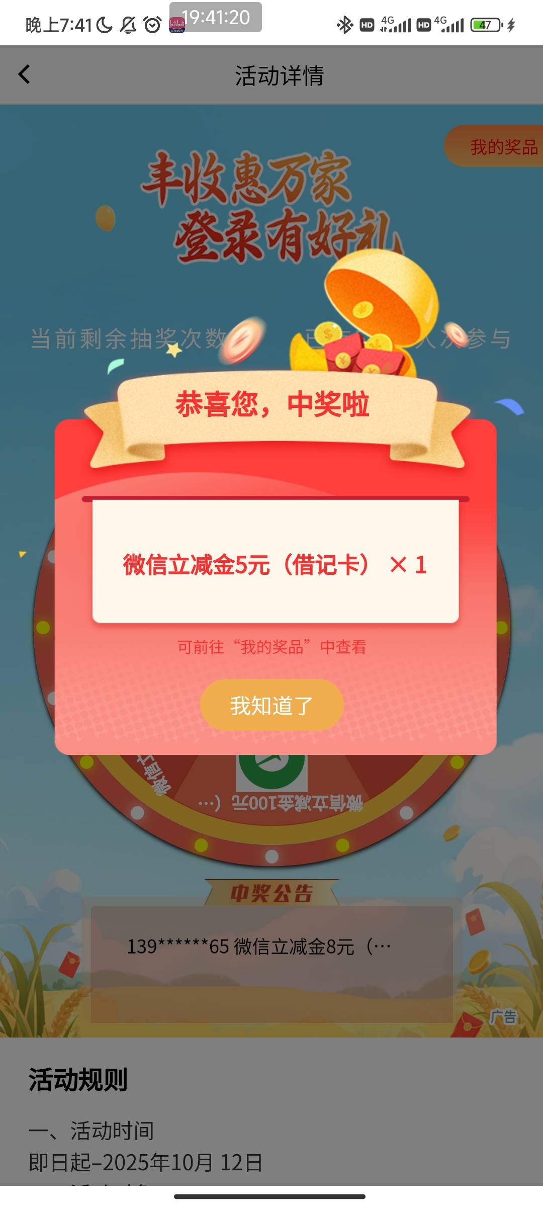 睡醒破零

82 / 作者:黑鬼儿 / 
