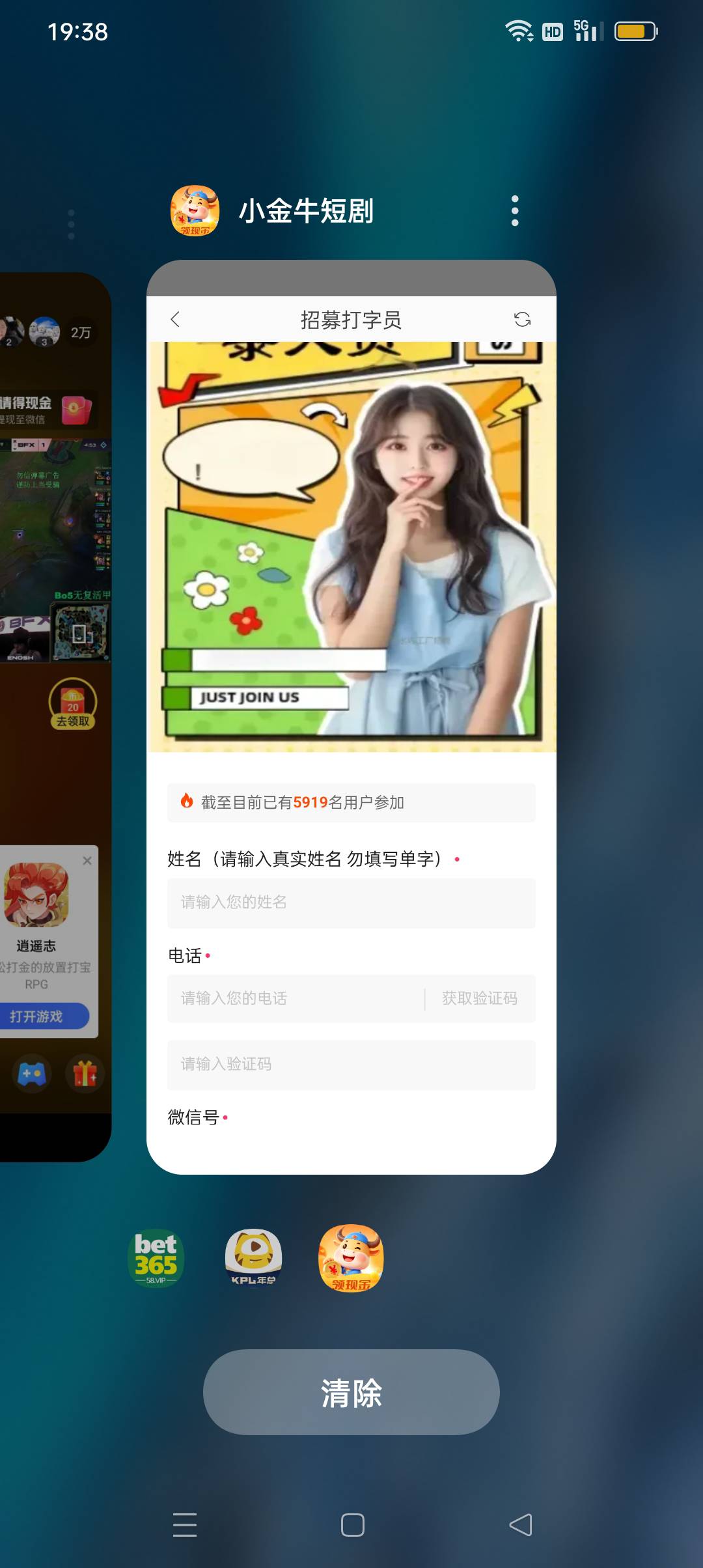 老哥们小金牛系列还能刷刷，运气好的时候半小时可以刷个十几块。有几率能上车，上个月3 / 作者:江苏第一深情 / 